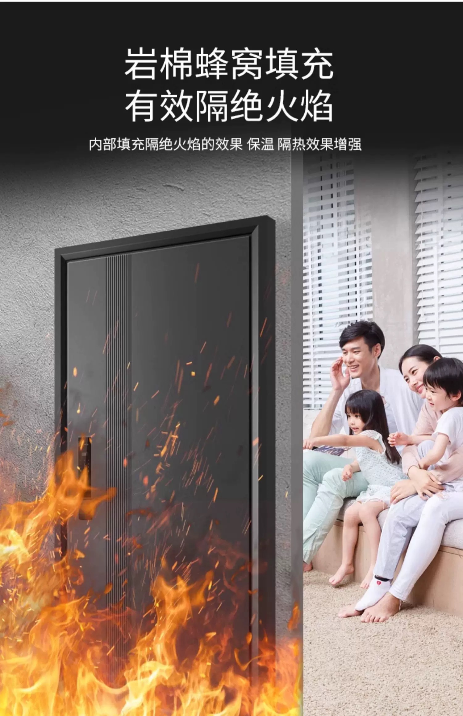 柏科家用防盗门智能进户门入户门岩棉填充定制子母门风水门指纹锁(图5)