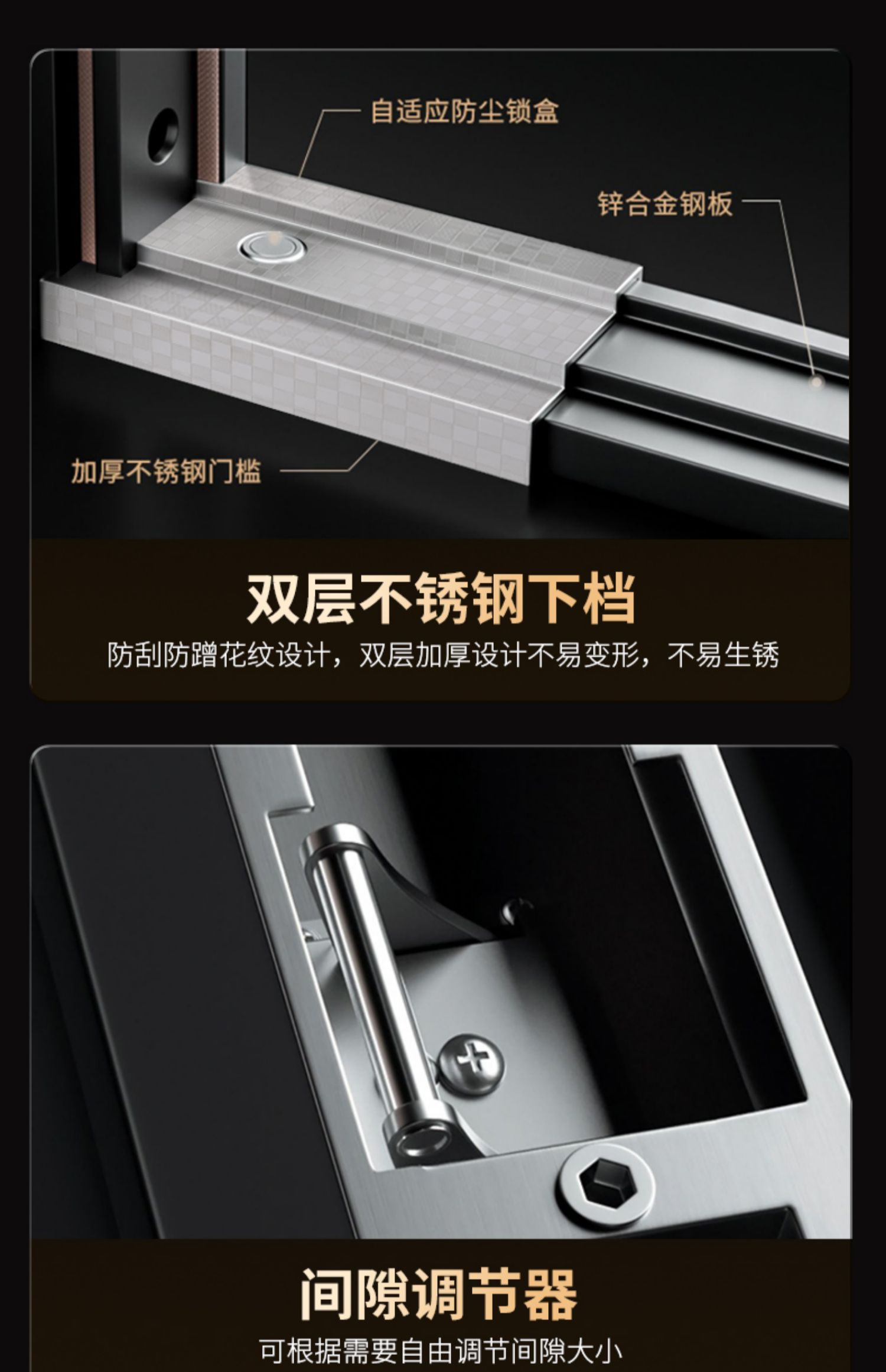 柏科家用防盗门智能进户门入户门岩棉填充定制子母门风水门指纹锁(图13)