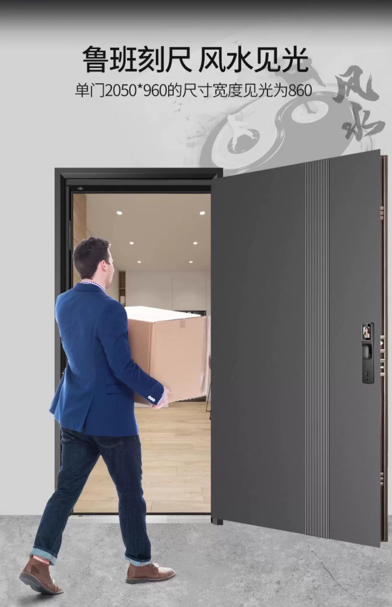 柏科家用防盗门智能进户门入户门岩棉填充定制子母门风水门指纹锁(图9)