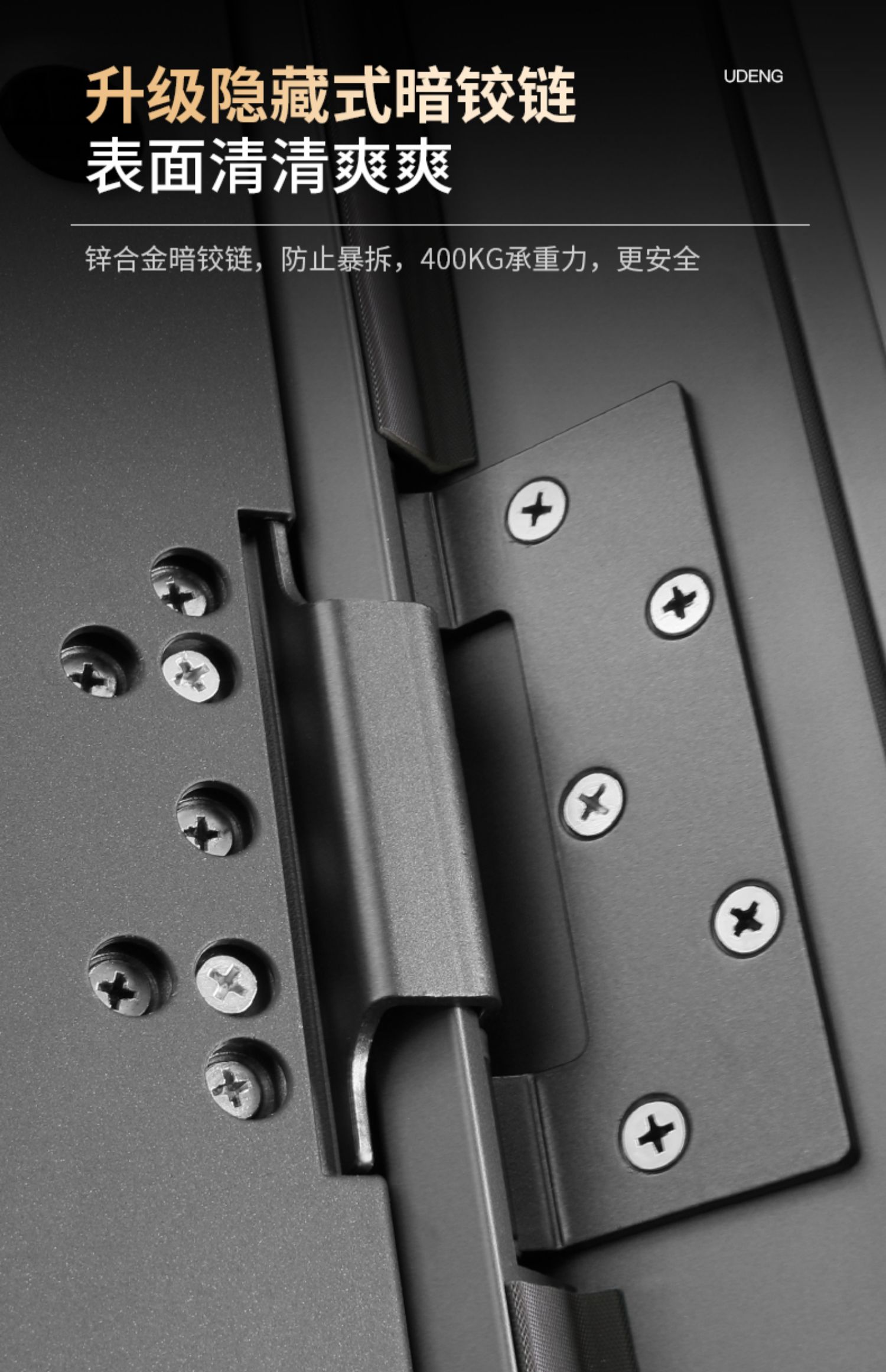 柏科家用防盗门智能进户门入户门岩棉填充定制子母门风水门指纹锁(图11)