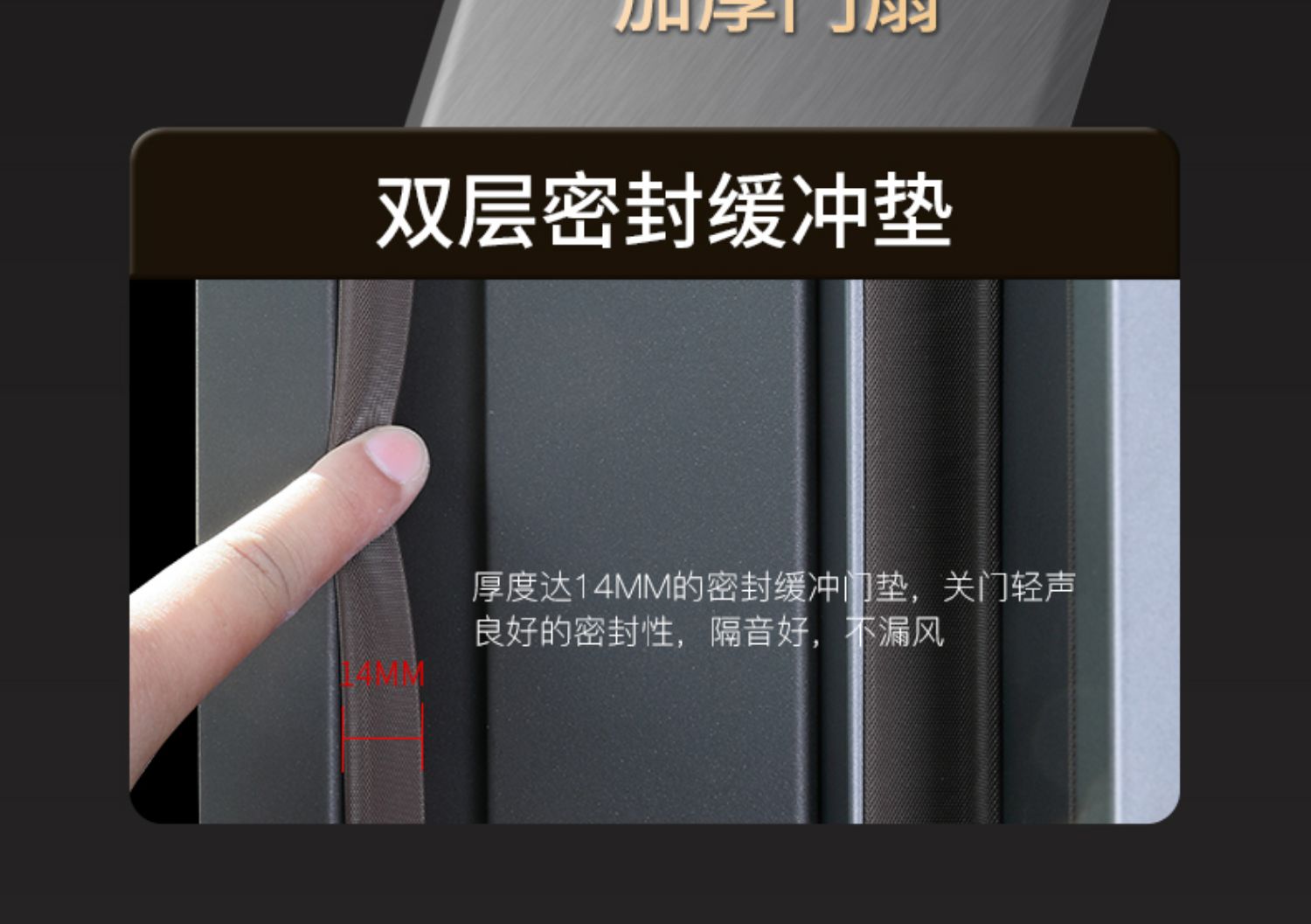 柏科家用防盗门智能进户门入户门岩棉填充定制子母门风水门指纹锁(图16)