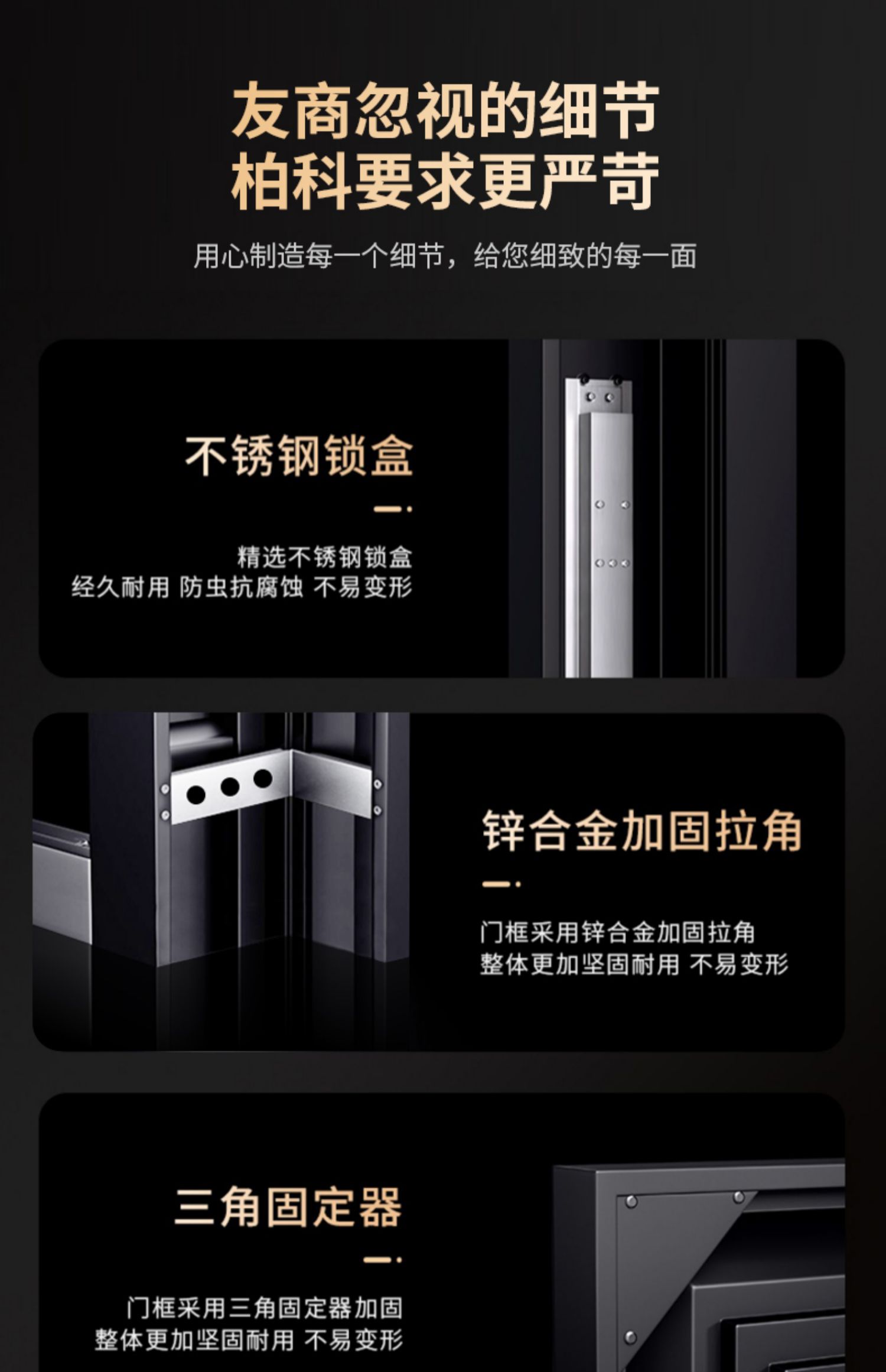 柏科家用防盗门智能进户门入户门岩棉填充定制子母门风水门指纹锁(图19)