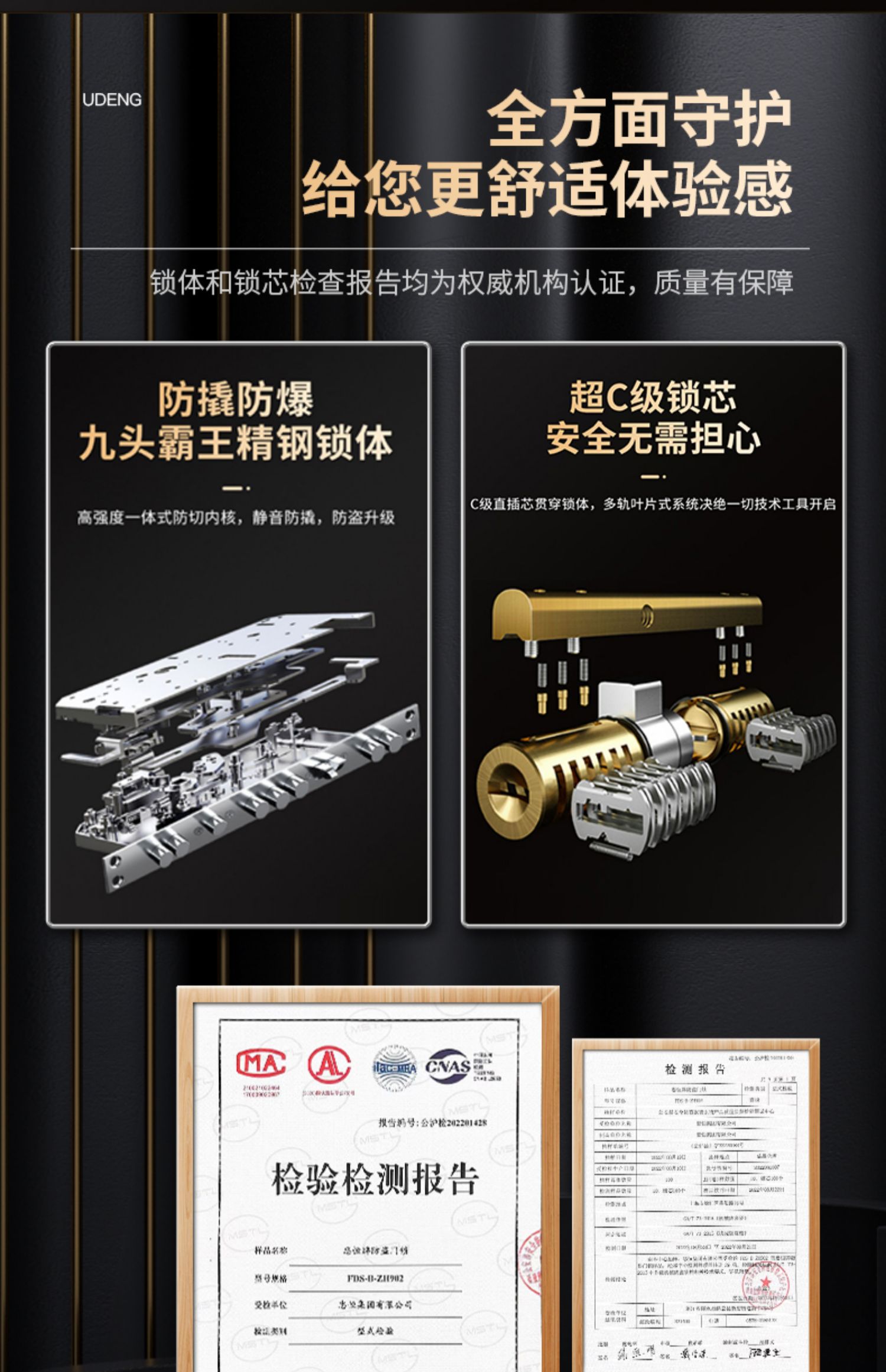 柏科家用防盗门智能进户门入户门岩棉填充定制子母门风水门指纹锁(图21)