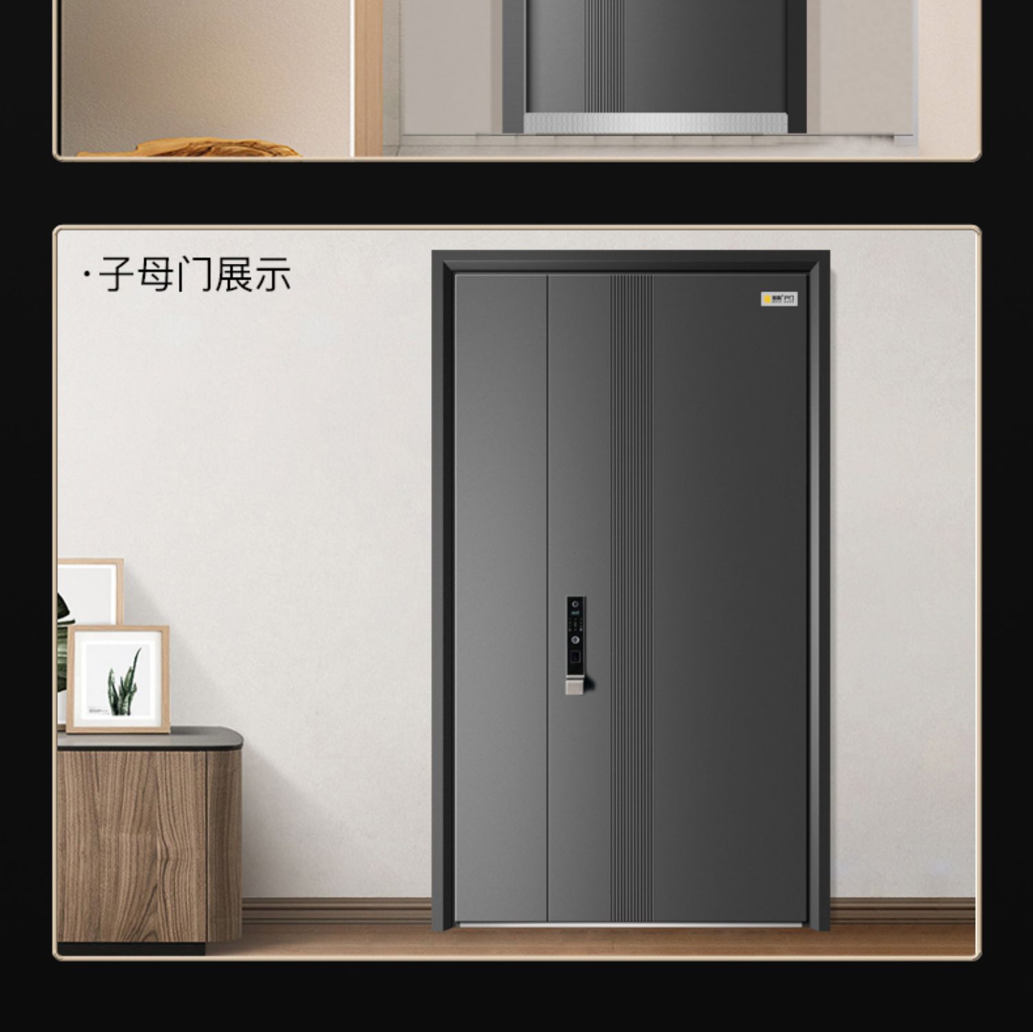 柏科家用防盗门智能进户门入户门岩棉填充定制子母门风水门指纹锁(图25)