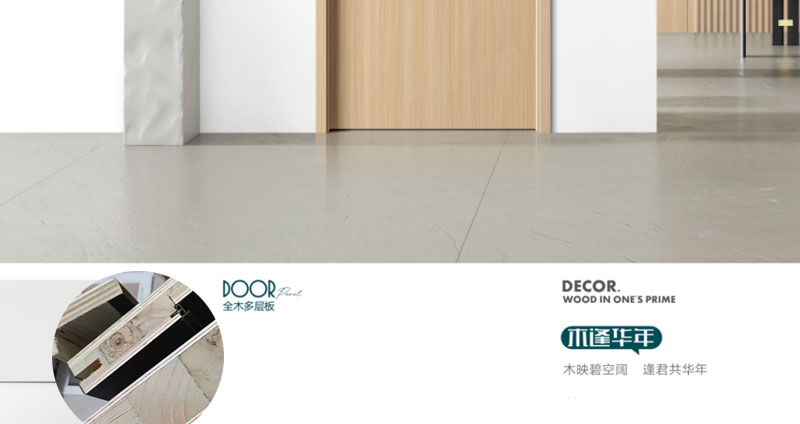 白色静音烤漆门房间门原木色实木免漆室内门套装门碳晶卧室门木门(图10)