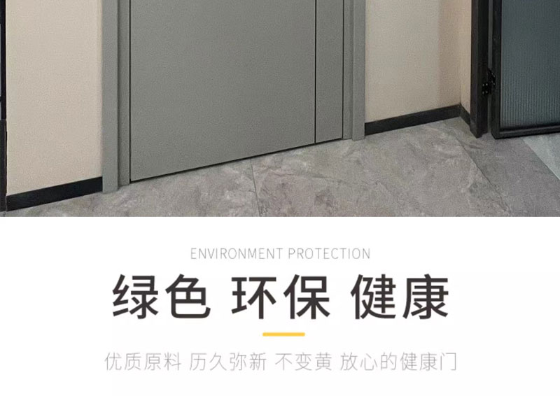 白色静音烤漆门房间门原木色实木免漆室内门套装门碳晶卧室门木门(图16)
