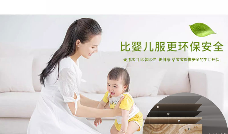 白色静音烤漆门房间门原木色实木免漆室内门套装门碳晶卧室门木门(图17)