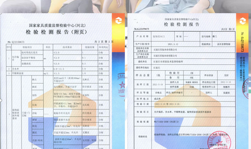 白色静音烤漆门房间门原木色实木免漆室内门套装门碳晶卧室门木门(图20)