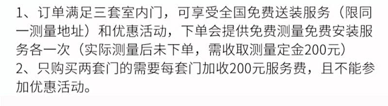 白色静音烤漆门房间门原木色实木免漆室内门套装门碳晶卧室门木门(图27)