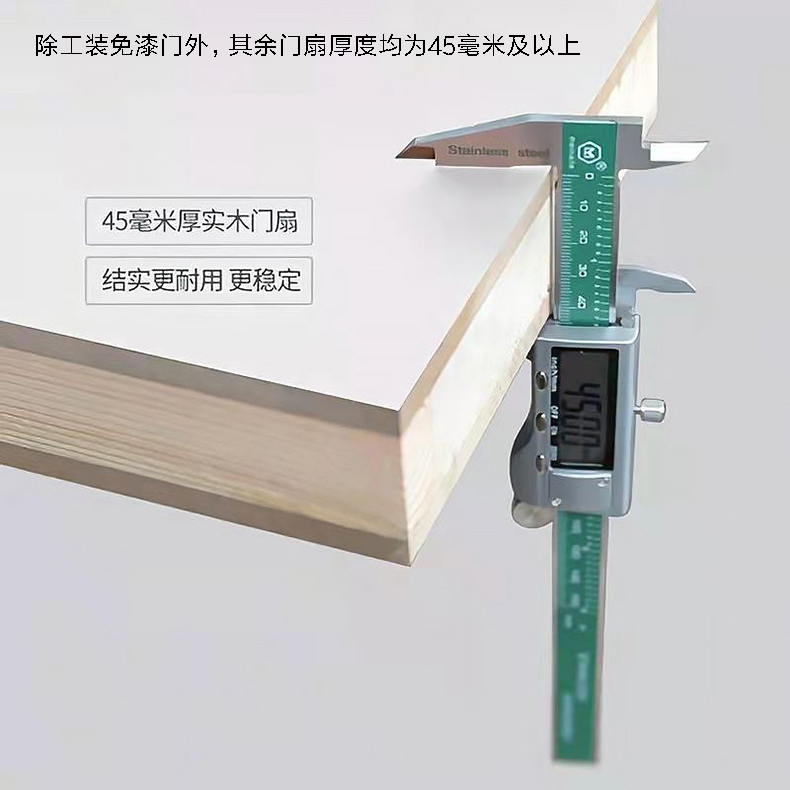 现货生态实木门室内卧室门免漆房间实木复合套装门烤漆木门包安装(图9)