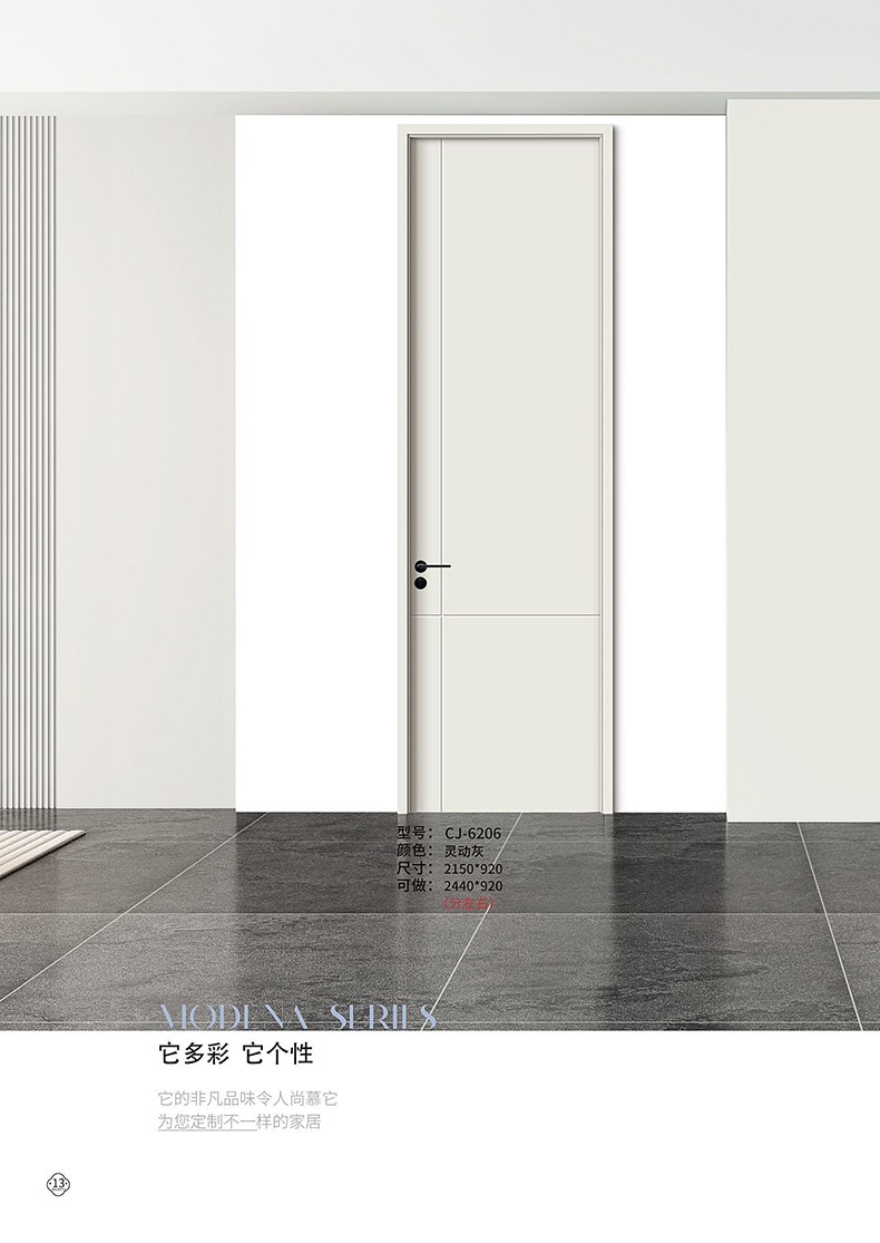 现货生态实木门室内卧室门免漆房间实木复合套装门烤漆木门包安装(图14)