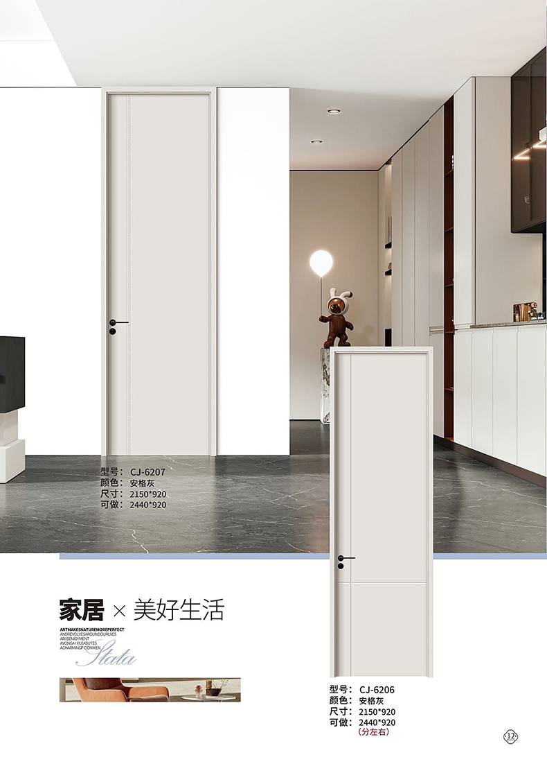 现货生态实木门室内卧室门免漆房间实木复合套装门烤漆木门包安装(图16)