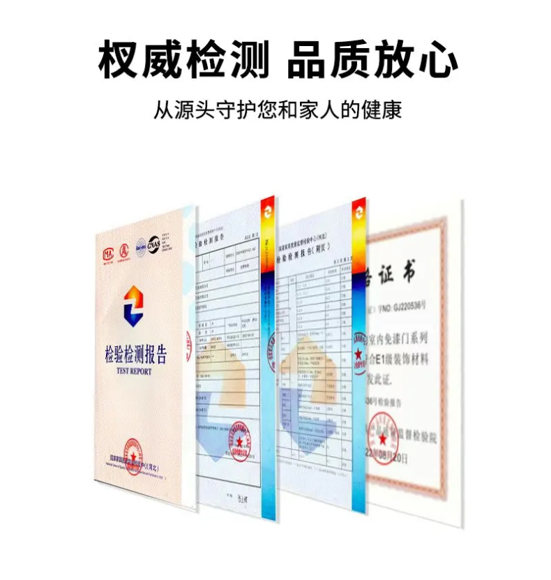 现货生态实木门室内卧室门免漆房间实木复合套装门烤漆木门包安装(图24)