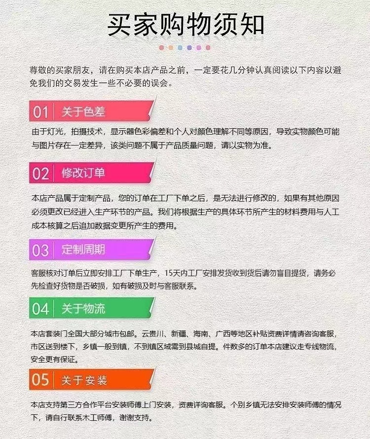 现货定制家用木门卧室门免漆门生态门工程出租门环保室内门套装门(图15)