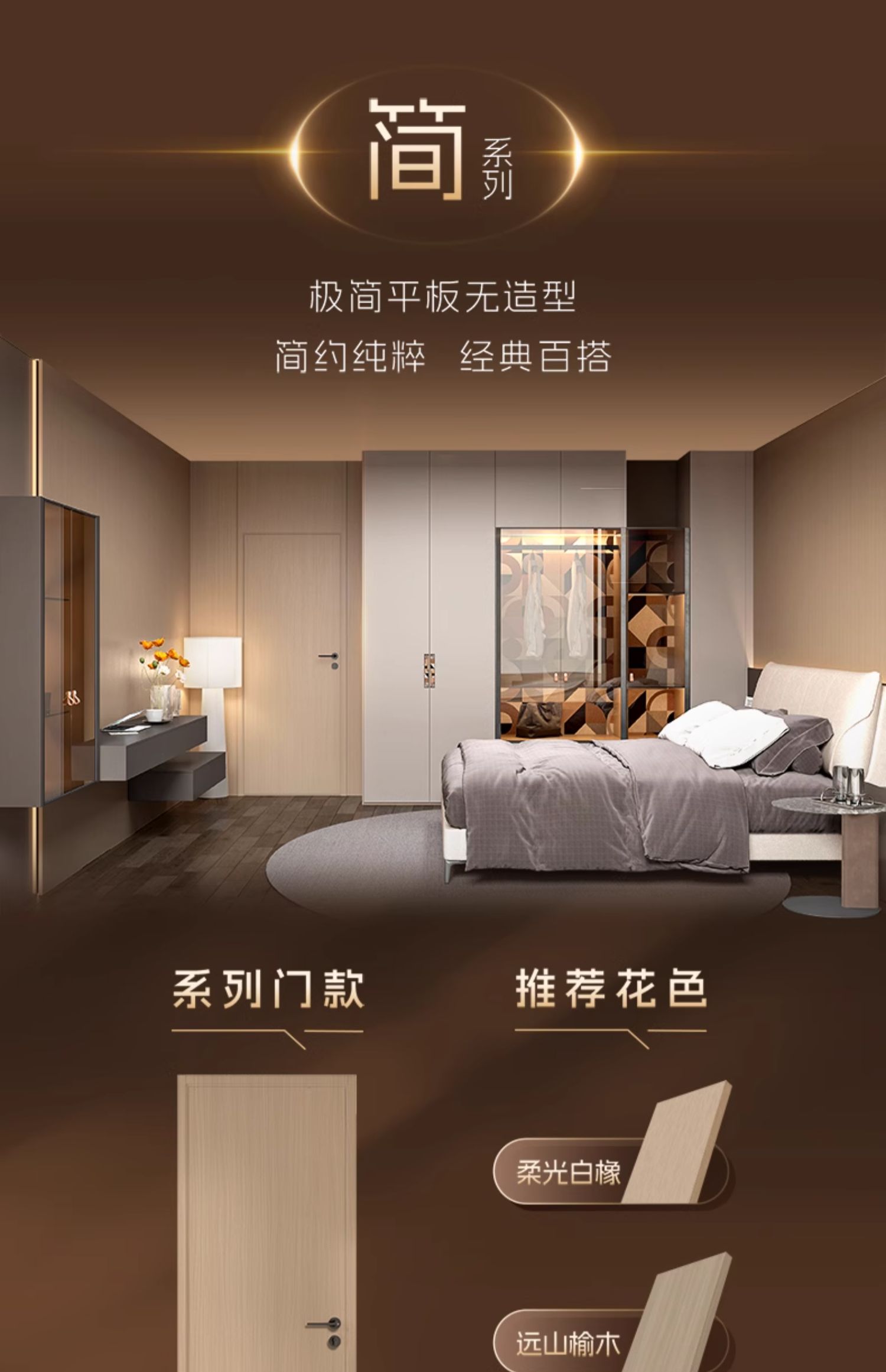 尚品宅配定制入户卧室门木门室内门折叠门实木复合门静音门房门(图4)