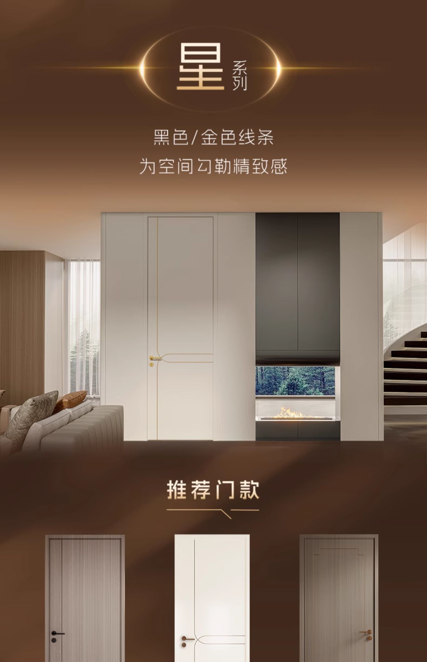 尚品宅配定制入户卧室门木门室内门折叠门实木复合门静音门房门(图6)