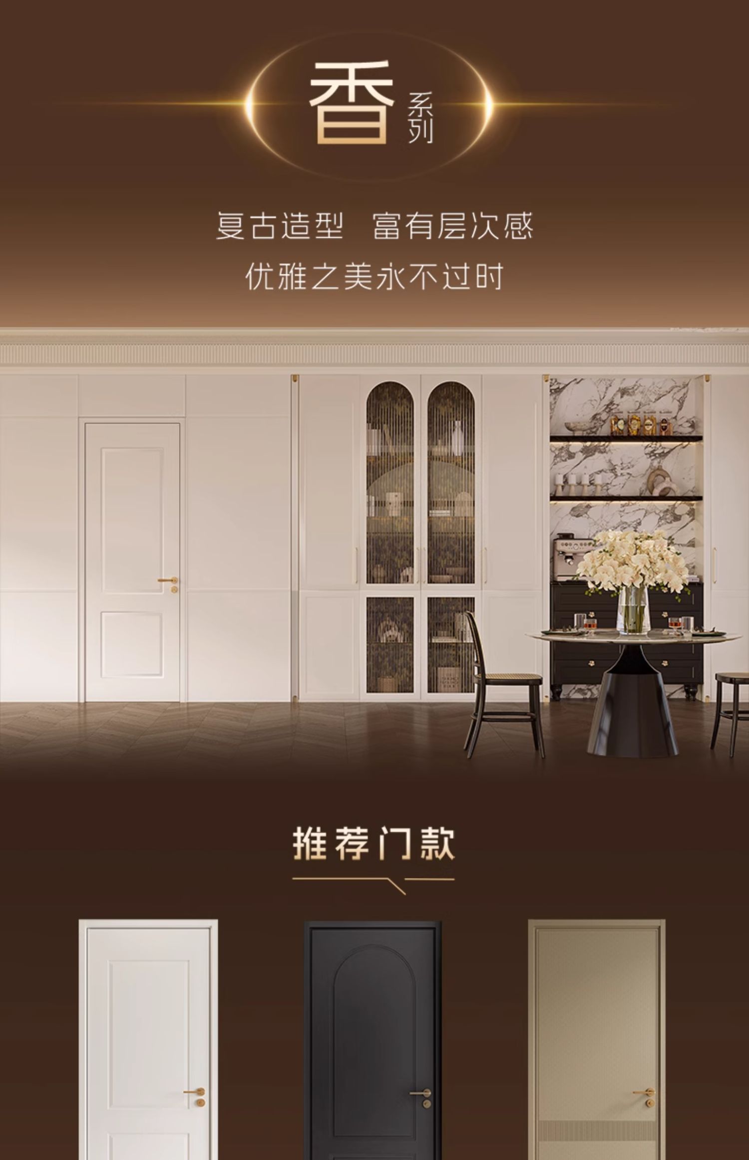 尚品宅配定制入户卧室门木门室内门折叠门实木复合门静音门房门(图12)