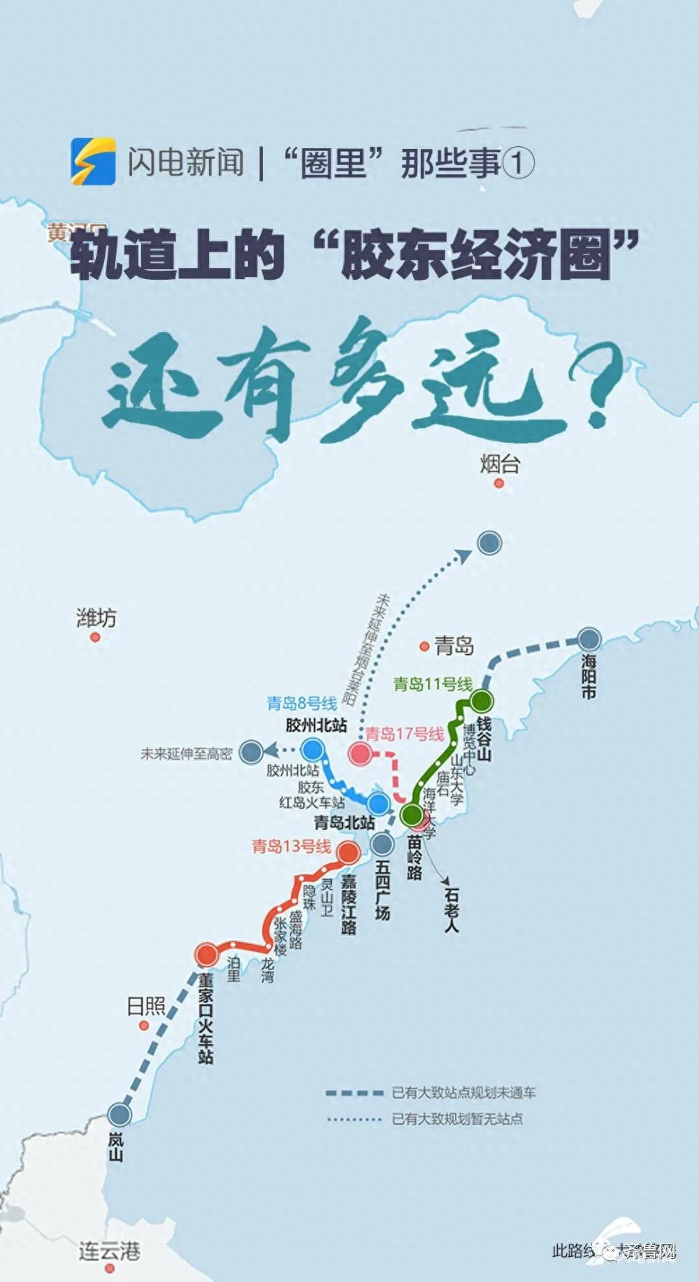 烟台青岛线路旅游到哪里玩_烟台到青岛沿途景点_烟台到青岛旅游线路