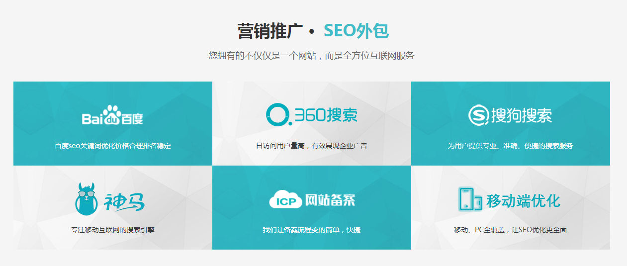 郑州优化网站公司排名_郑州网站优化公司_郑州优化网站公司有哪些