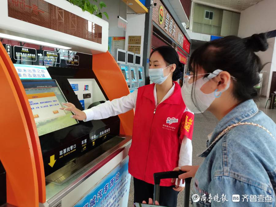 莱芜汽车票网上订票_莱芜汽车总站网上购票_莱芜汽车总站公众号