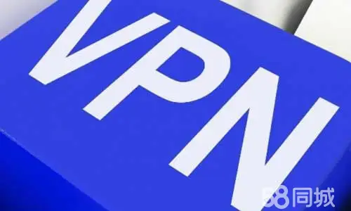 家用电脑系统安装，VPN安装调试（Windows系统）