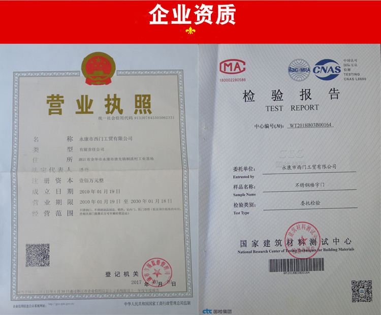 飞群单元门氟碳漆小区防盗楼道门对讲可视楼宇门304不锈钢定制(图4)