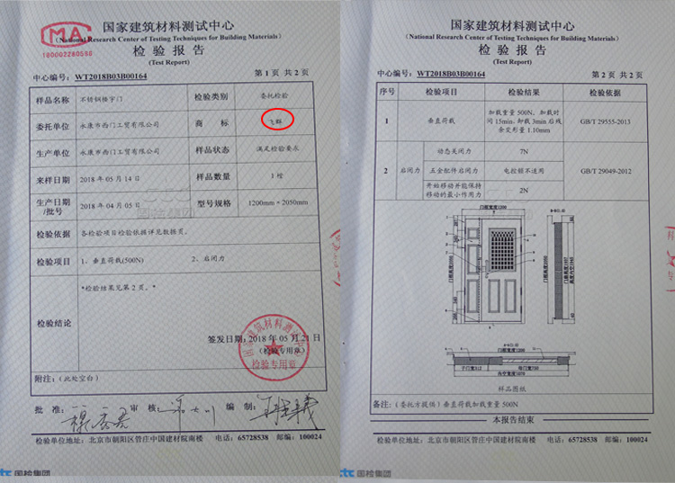 飞群单元门氟碳漆小区防盗楼道门对讲可视楼宇门304不锈钢定制(图5)