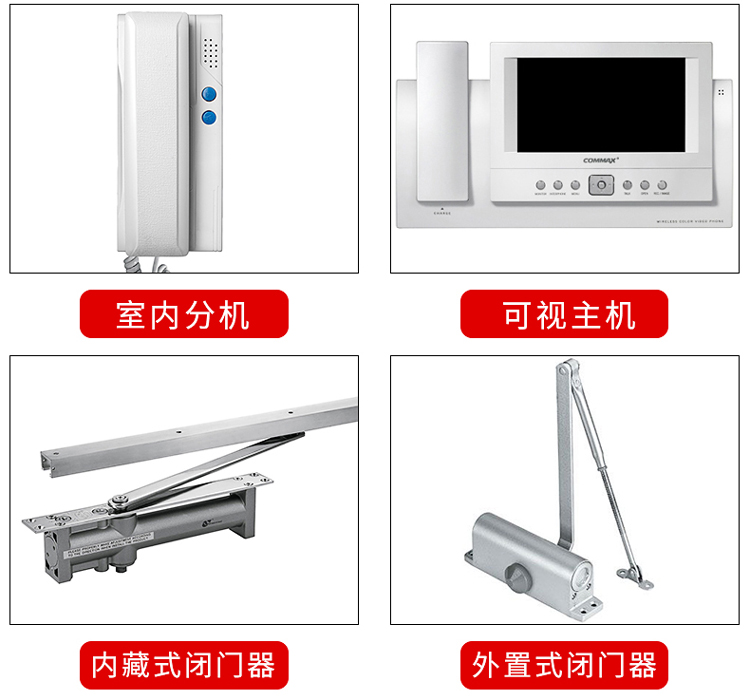 飞群单元门氟碳漆小区防盗楼道门对讲可视楼宇门304不锈钢定制(图11)