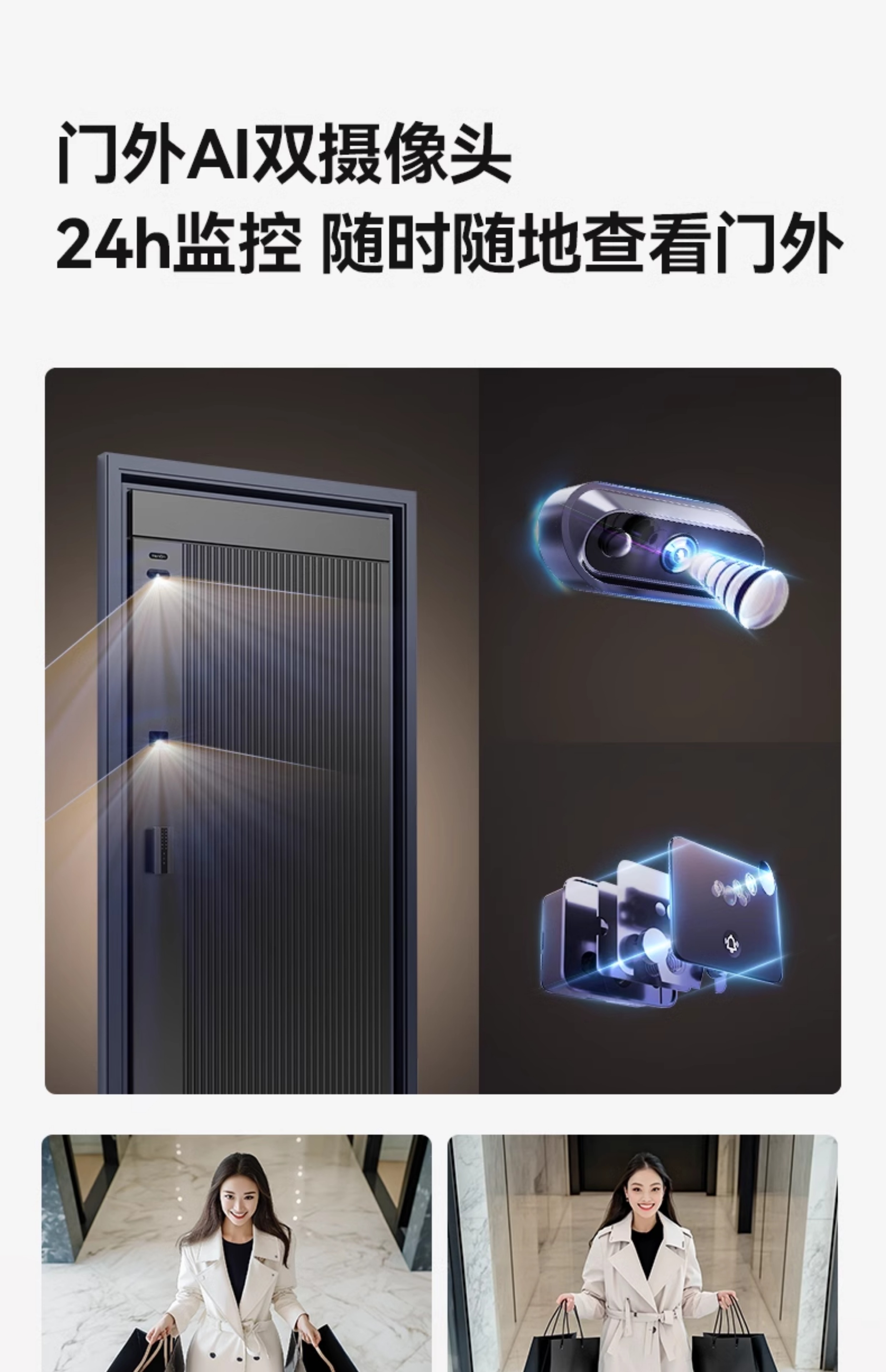 亚太天能精雕铸铝智能门可视监控防盗进户门人脸识别全自动入户门(图13)