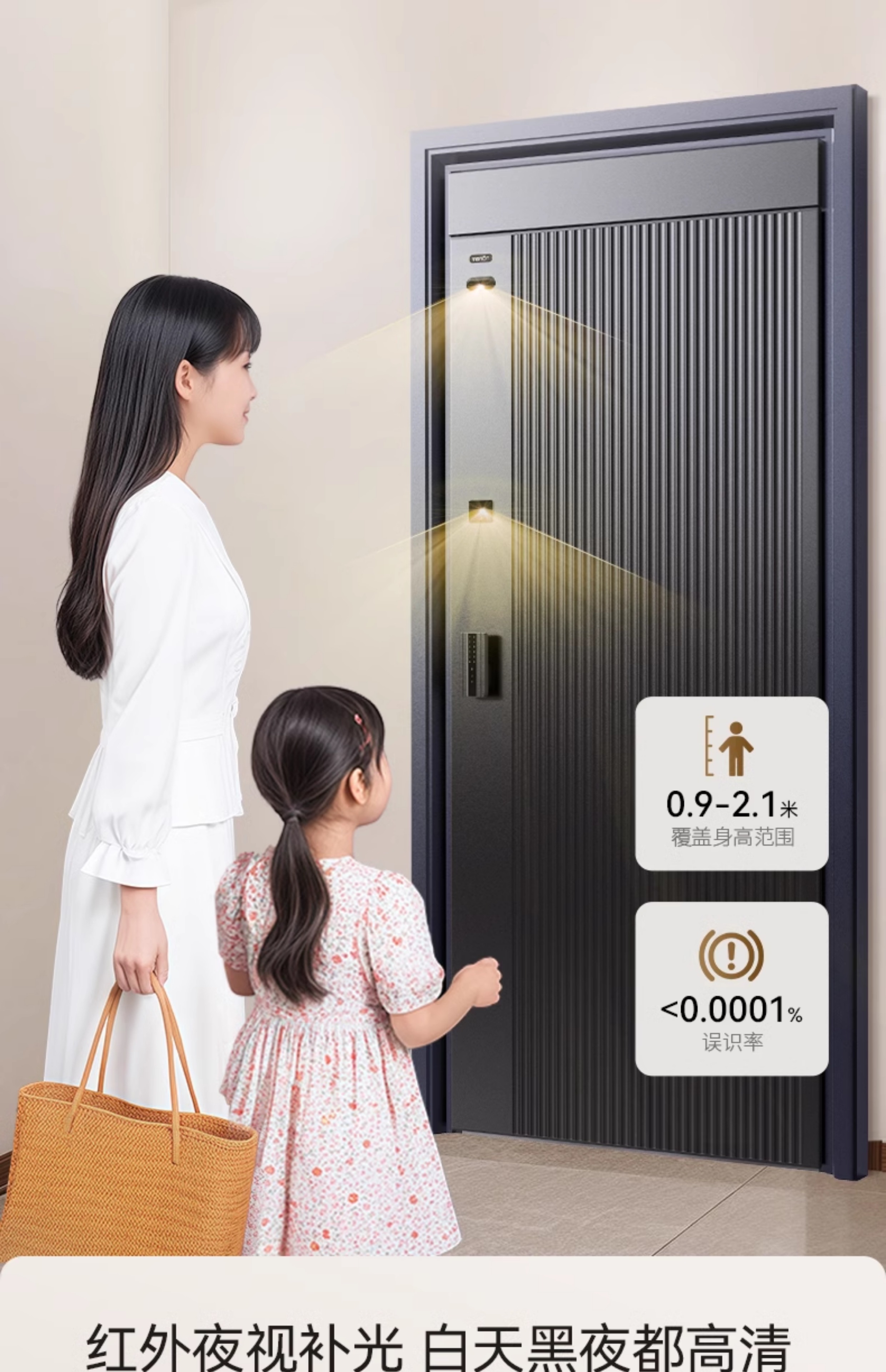 亚太天能精雕铸铝智能门可视监控防盗进户门人脸识别全自动入户门(图16)