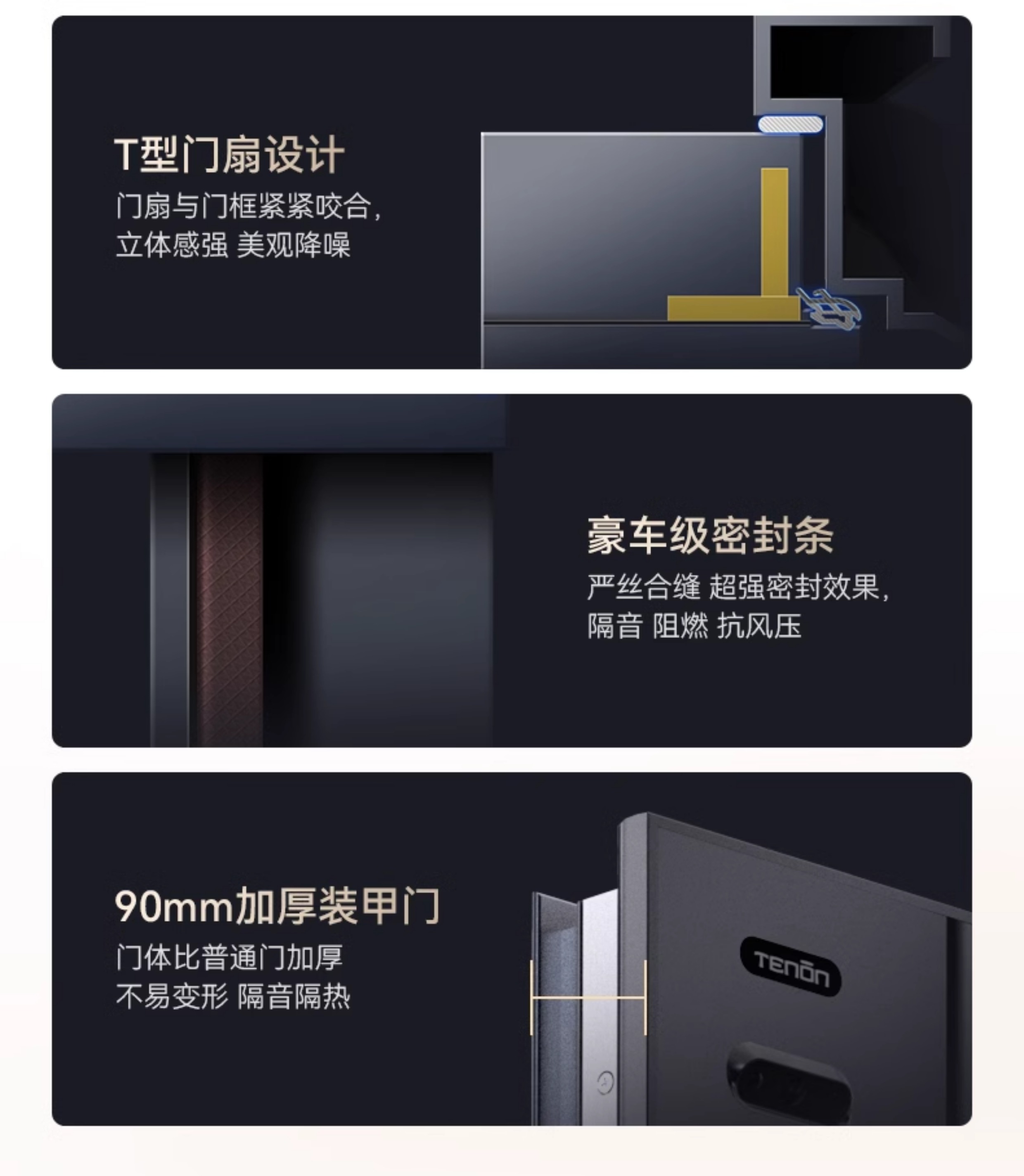 亚太天能精雕铸铝智能门可视监控防盗进户门人脸识别全自动入户门(图41)