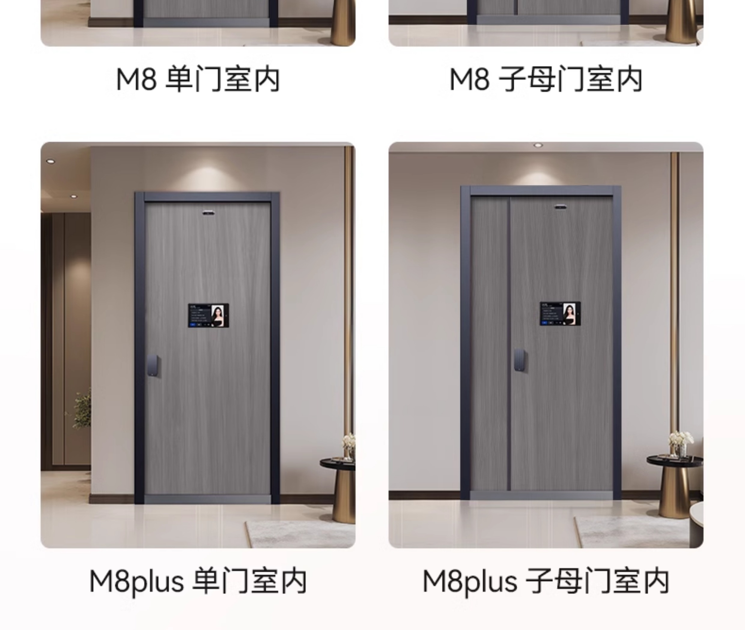 亚太天能精雕铸铝智能门可视监控防盗进户门人脸识别全自动入户门(图49)