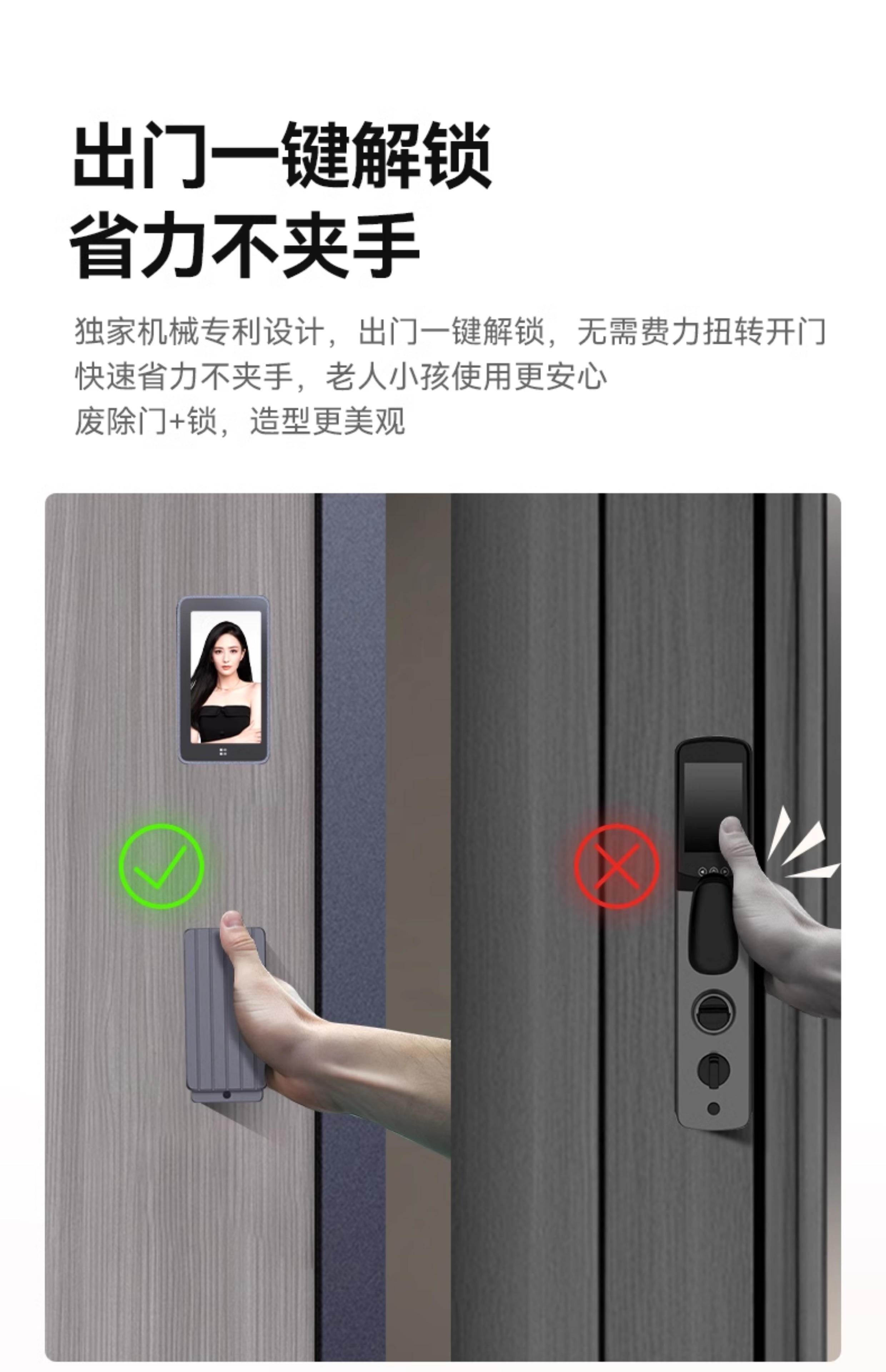 亚太天能精雕铸铝智能门可视监控防盗进户门人脸识别全自动入户门(图42)