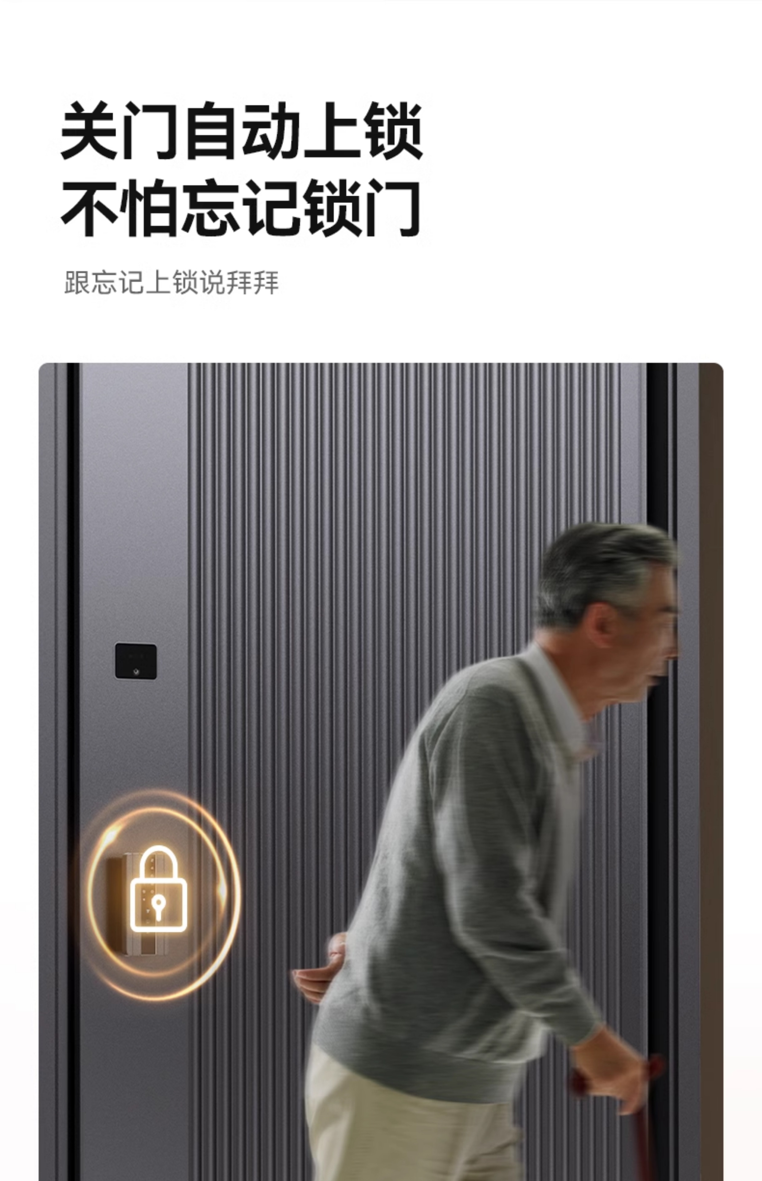 亚太天能精雕铸铝智能门可视监控防盗进户门人脸识别全自动入户门(图44)