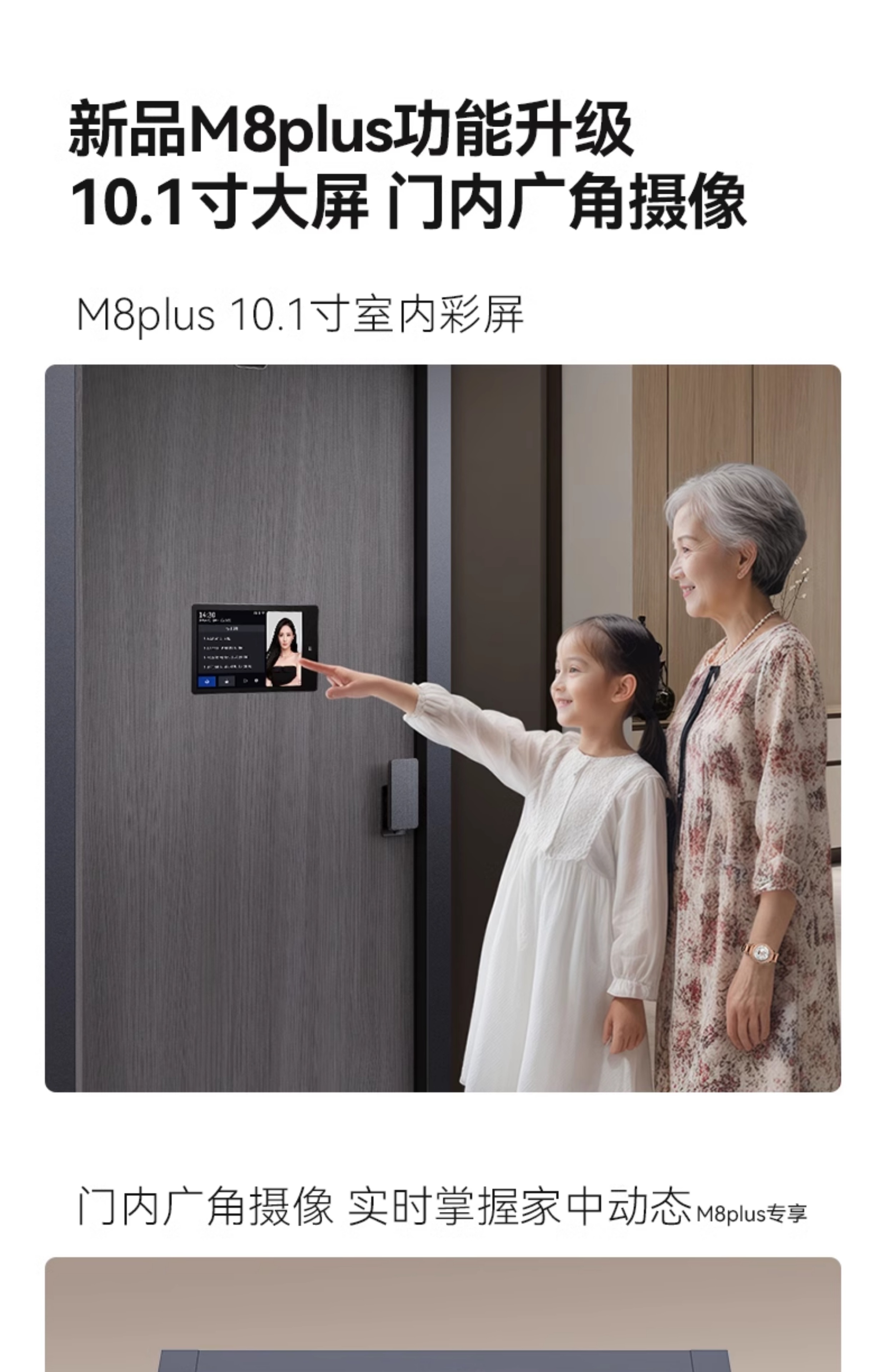 亚太天能精雕铸铝智能门可视监控防盗进户门人脸识别全自动入户门(图46)