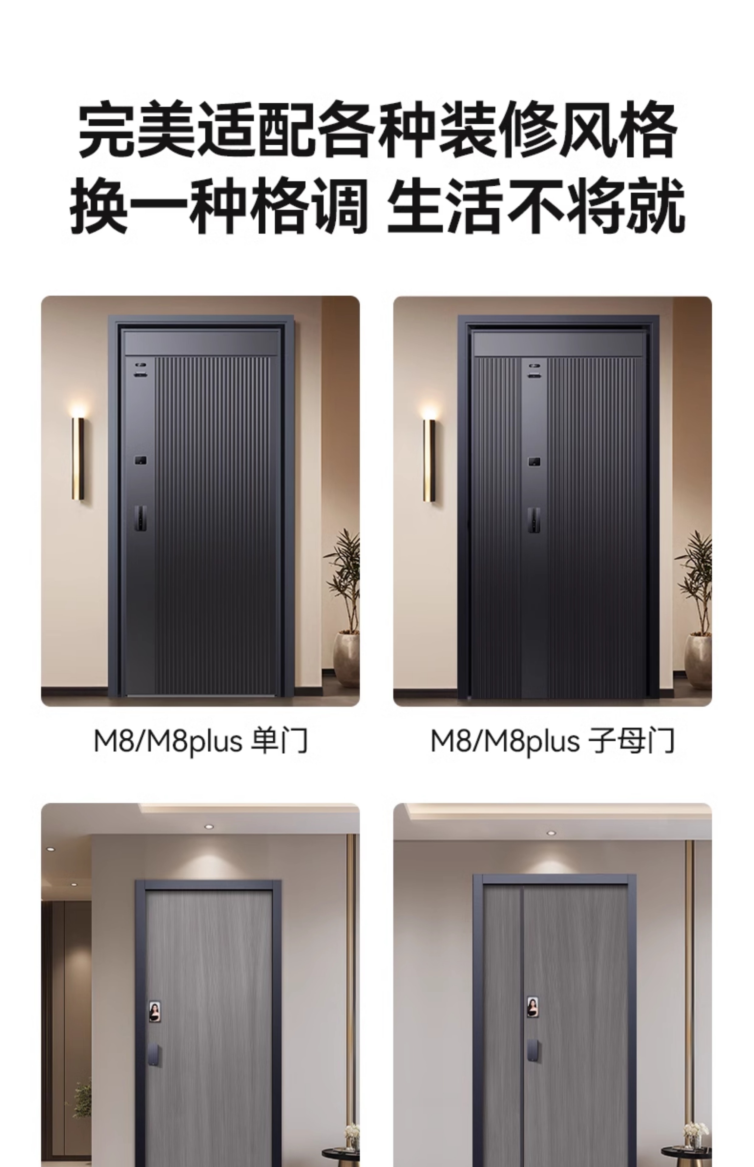 亚太天能精雕铸铝智能门可视监控防盗进户门人脸识别全自动入户门(图48)