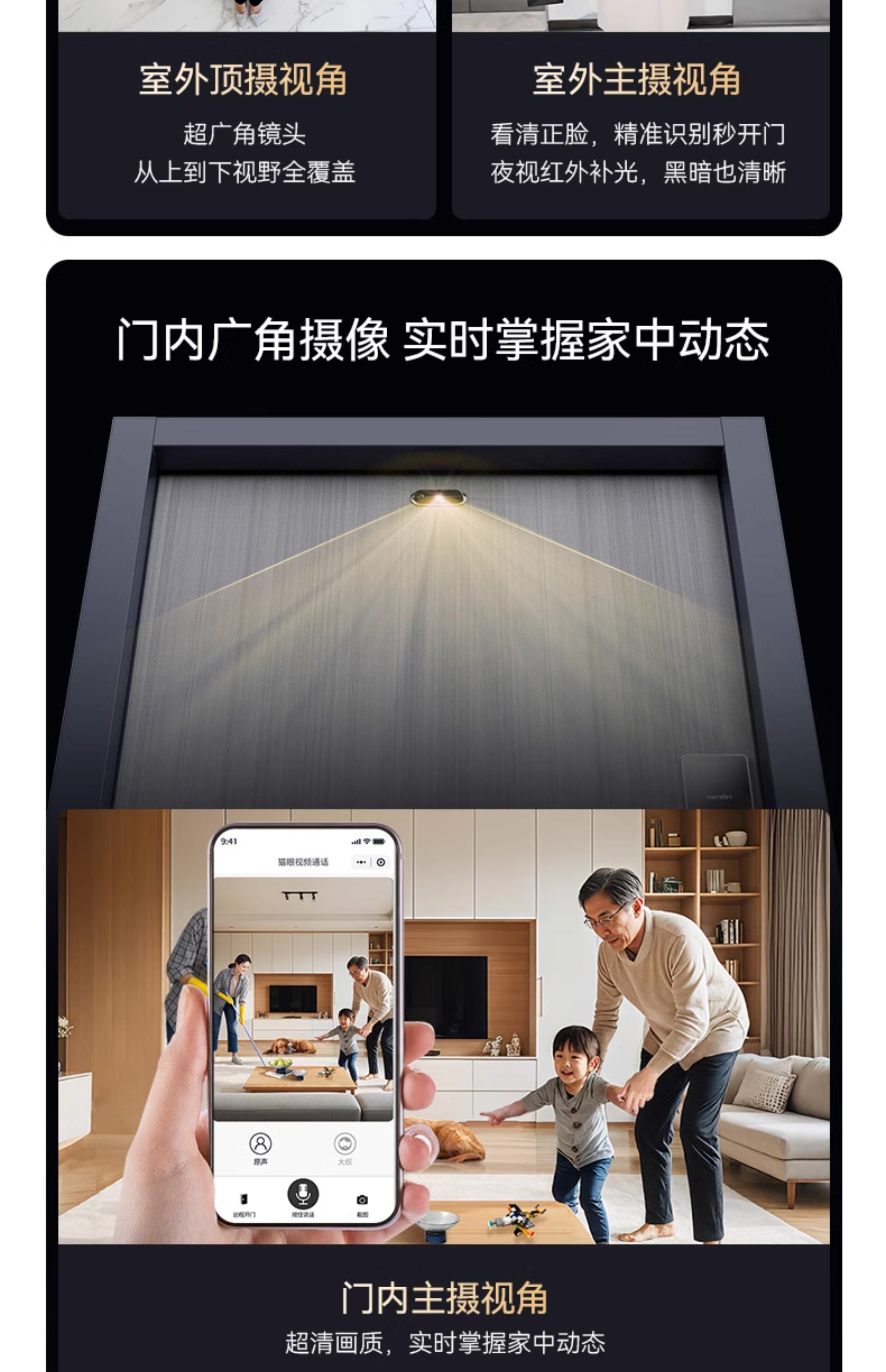 亚太天能智能门精雕铸铝入户门可视监控防盗进户门全自动家用大门(图15)