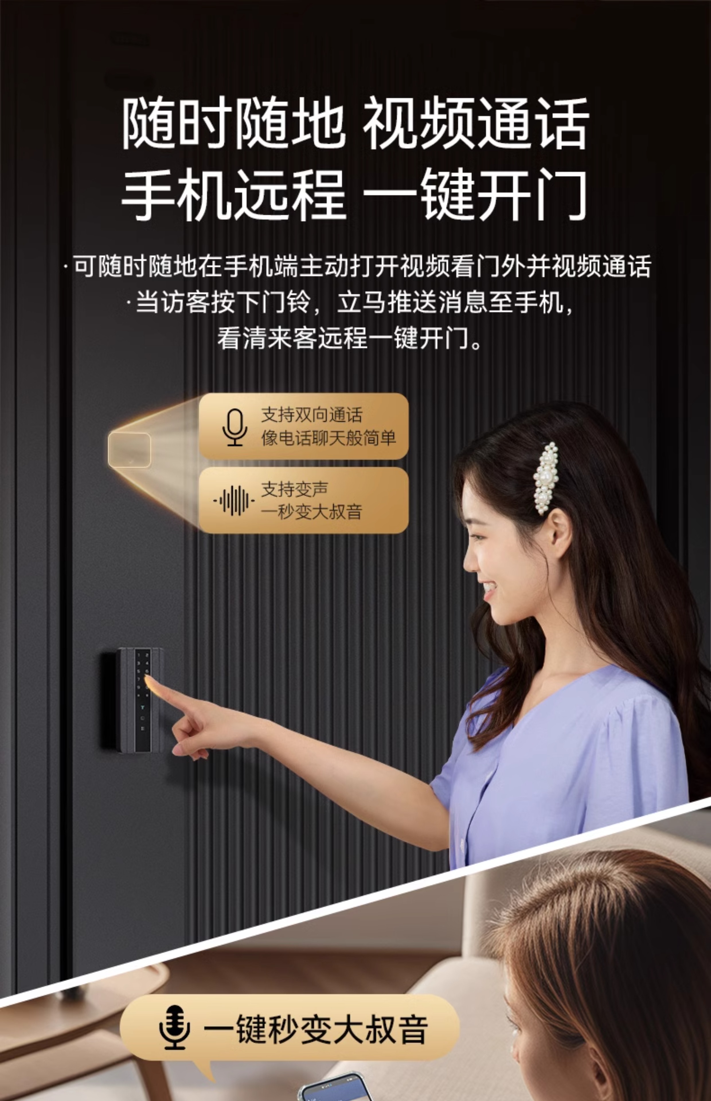 亚太天能智能门精雕铸铝入户门可视监控防盗进户门全自动家用大门(图22)