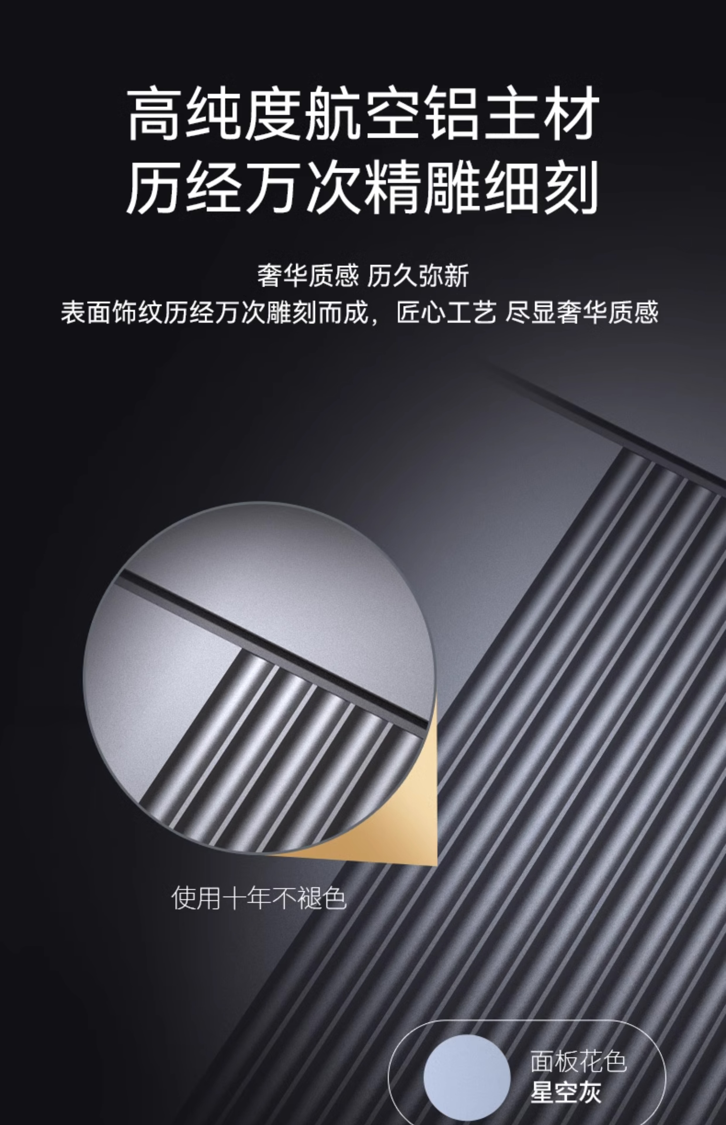 亚太天能智能门精雕铸铝入户门可视监控防盗进户门全自动家用大门(图31)