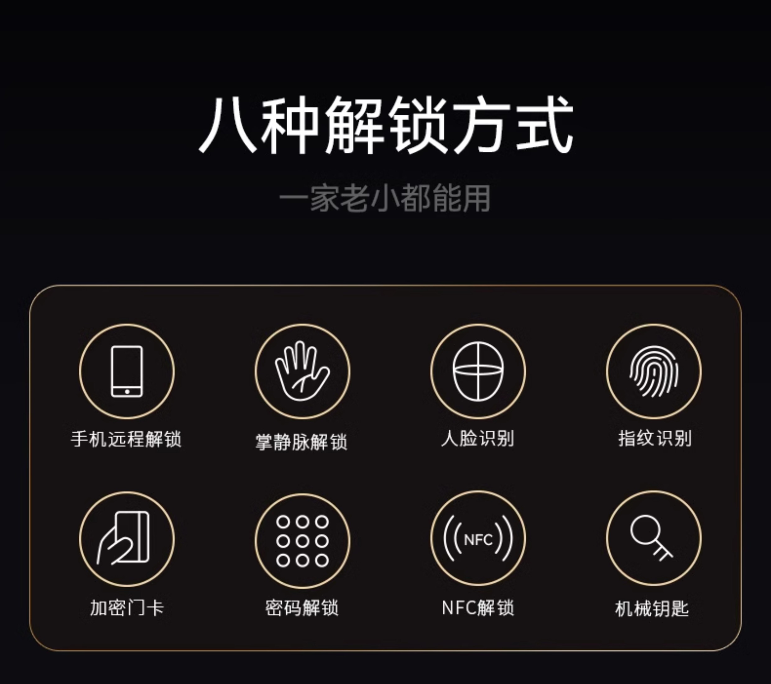 亚太天能智能门精雕铸铝入户门可视监控防盗进户门全自动家用大门(图30)