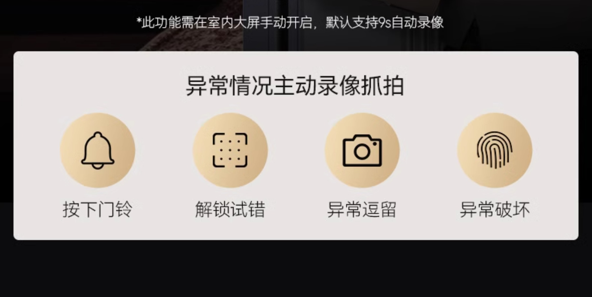 亚太天能智能门精雕铸铝入户门可视监控防盗进户门全自动家用大门(图27)