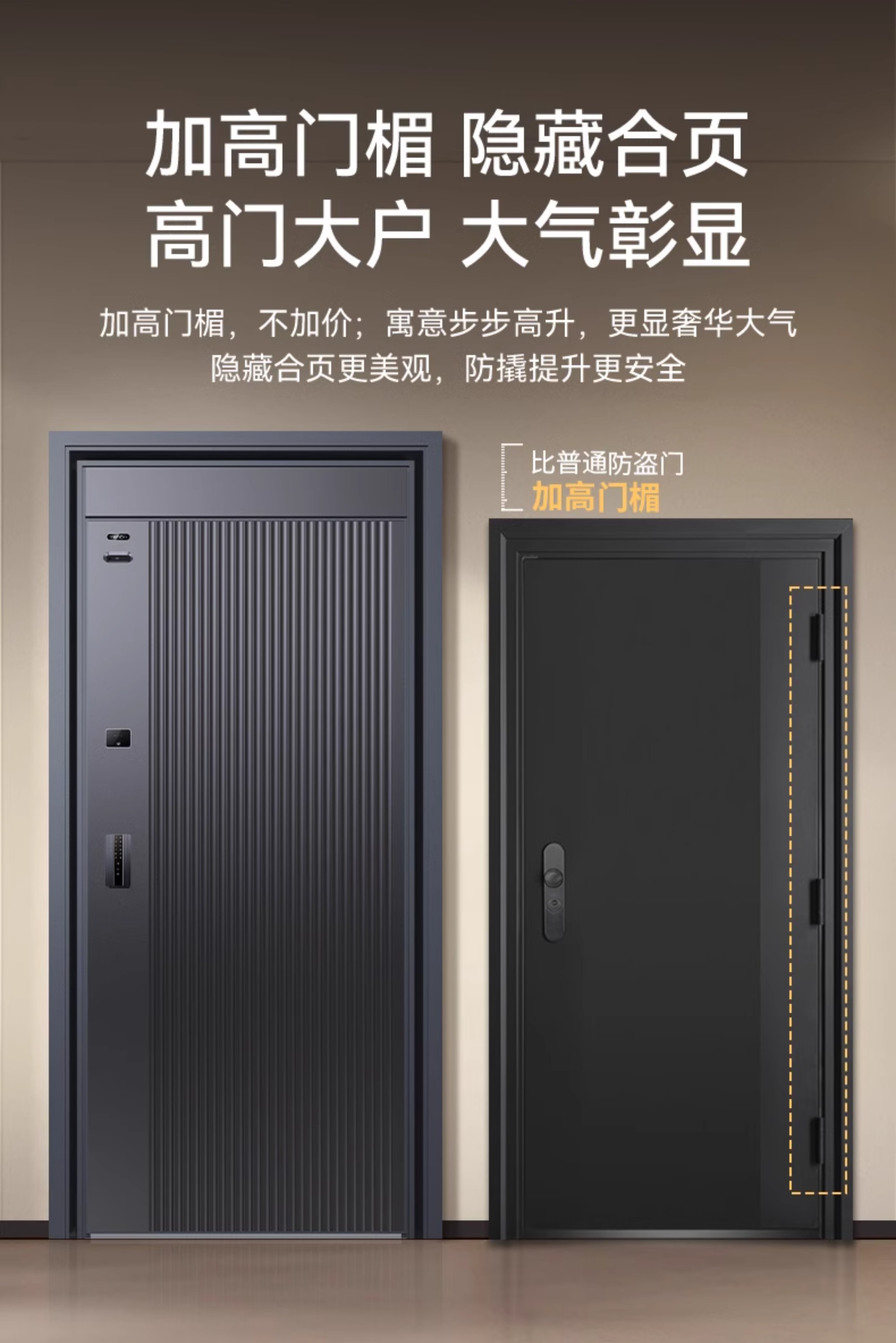 亚太天能智能门精雕铸铝入户门可视监控防盗进户门全自动家用大门(图36)