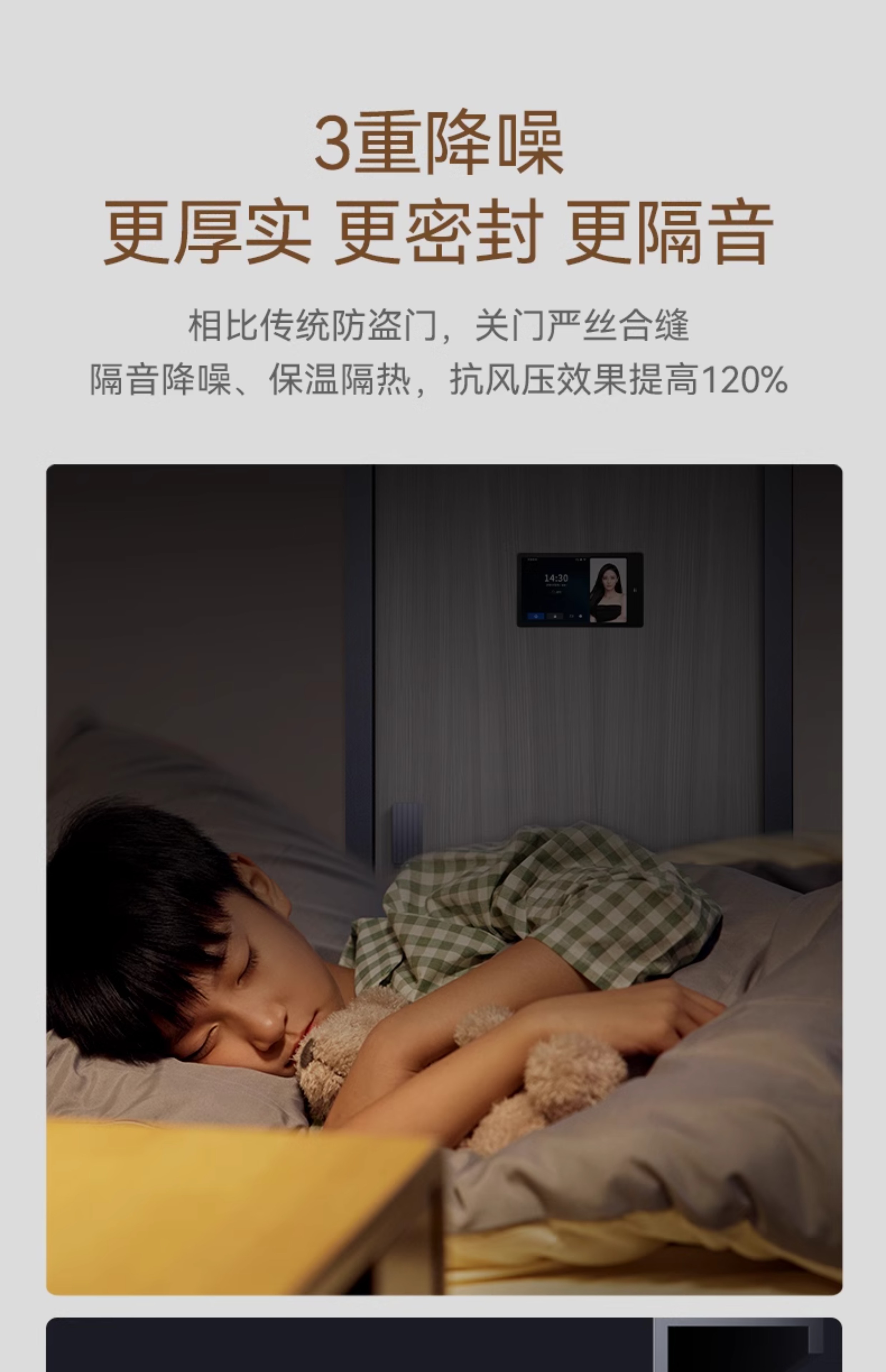 亚太天能智能门精雕铸铝入户门可视监控防盗进户门全自动家用大门(图39)