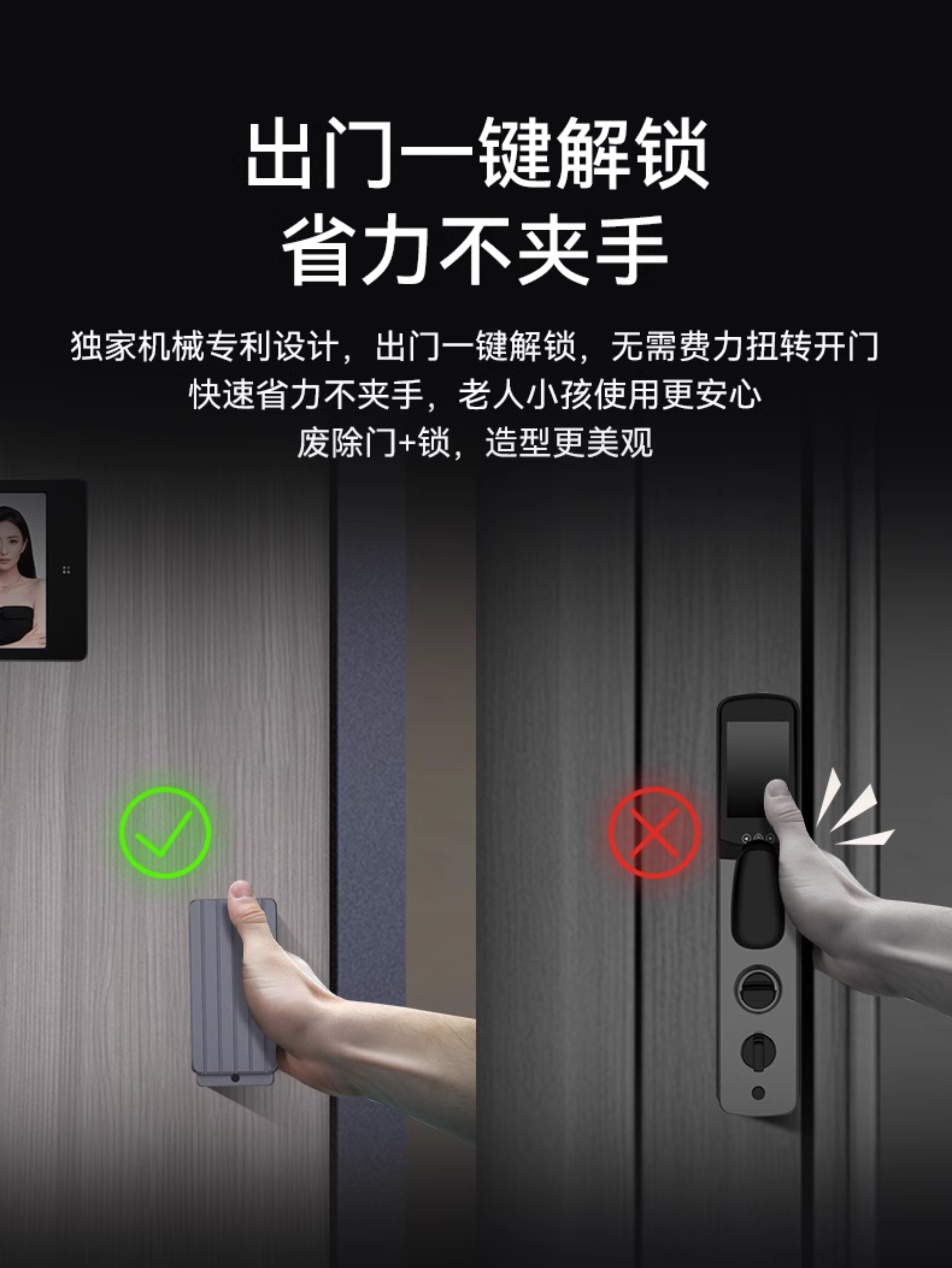 亚太天能智能门精雕铸铝入户门可视监控防盗进户门全自动家用大门(图41)