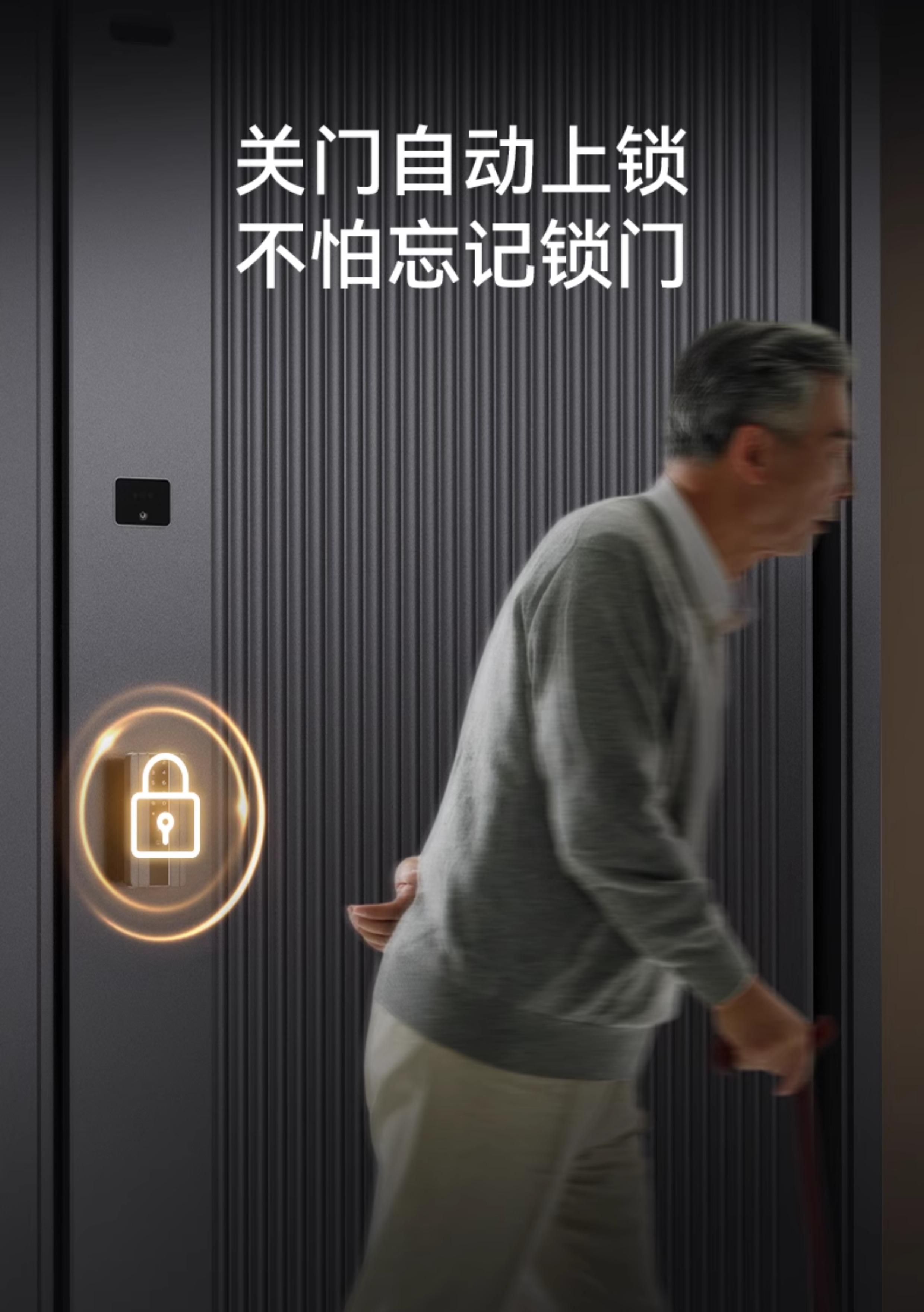 亚太天能智能门精雕铸铝入户门可视监控防盗进户门全自动家用大门(图42)