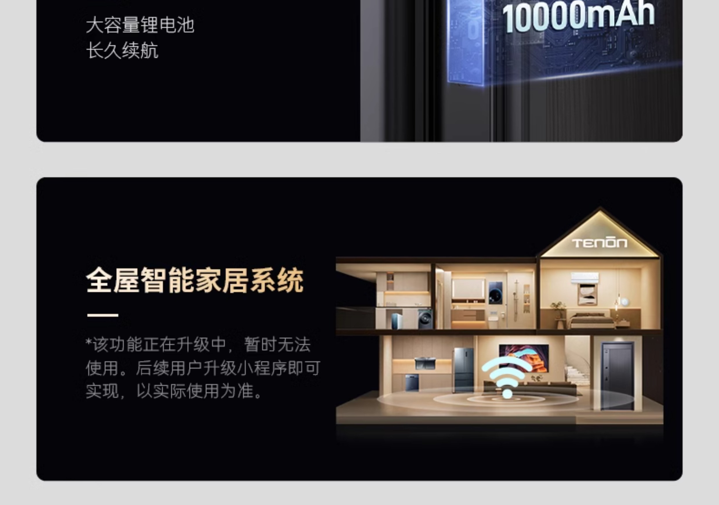 亚太天能智能门精雕铸铝入户门可视监控防盗进户门全自动家用大门(图44)