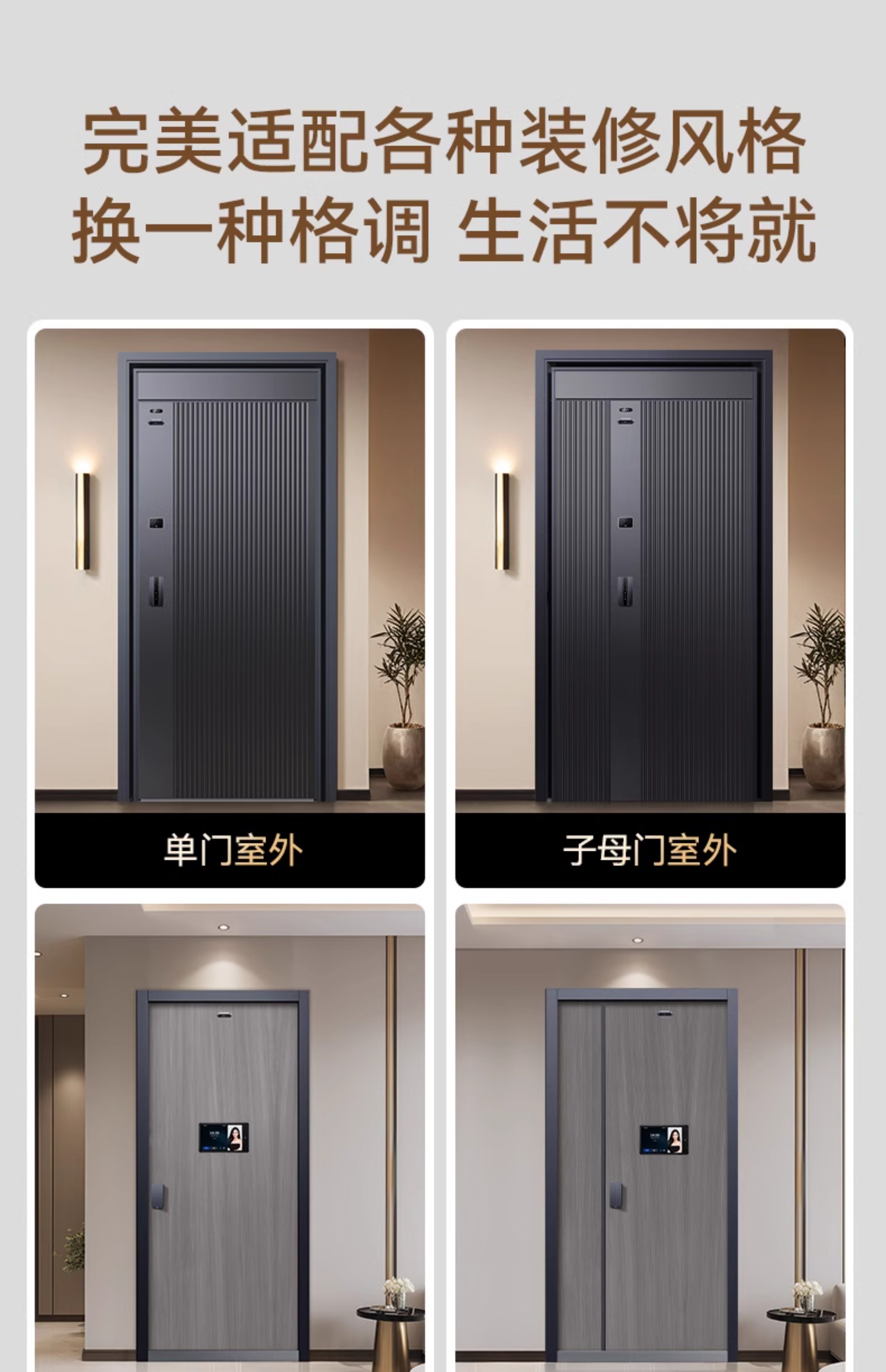 亚太天能智能门精雕铸铝入户门可视监控防盗进户门全自动家用大门(图47)