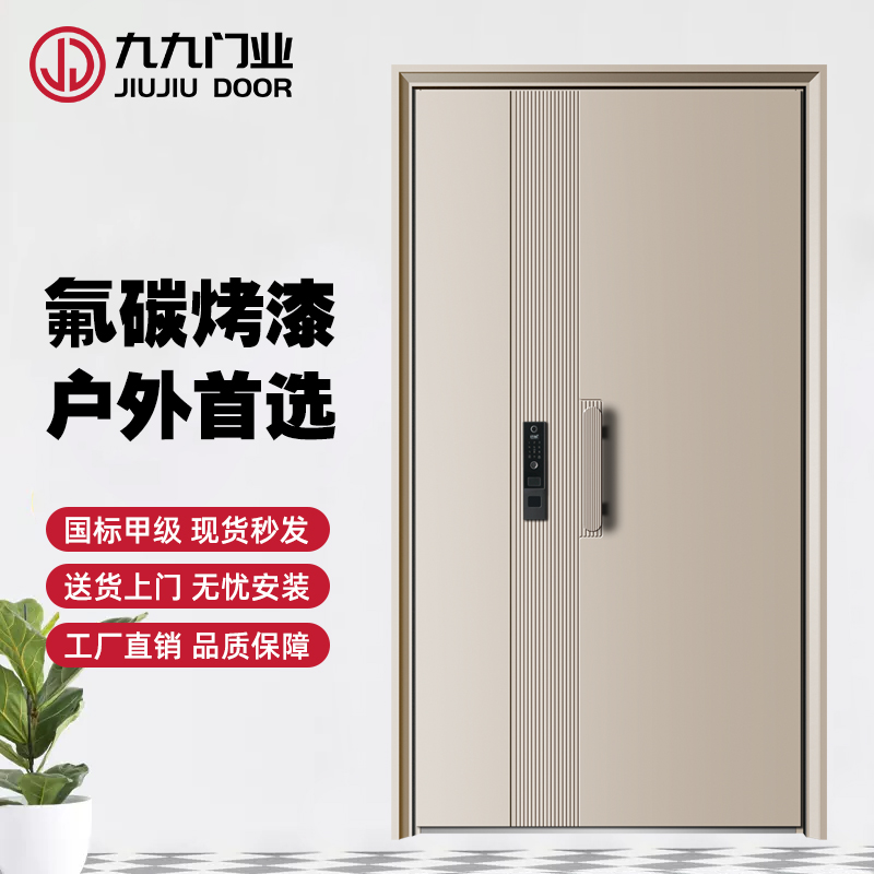 防盗门安全门入户门奶油风轻奢极简进户门一门到顶可视大屏指纹锁(图3)