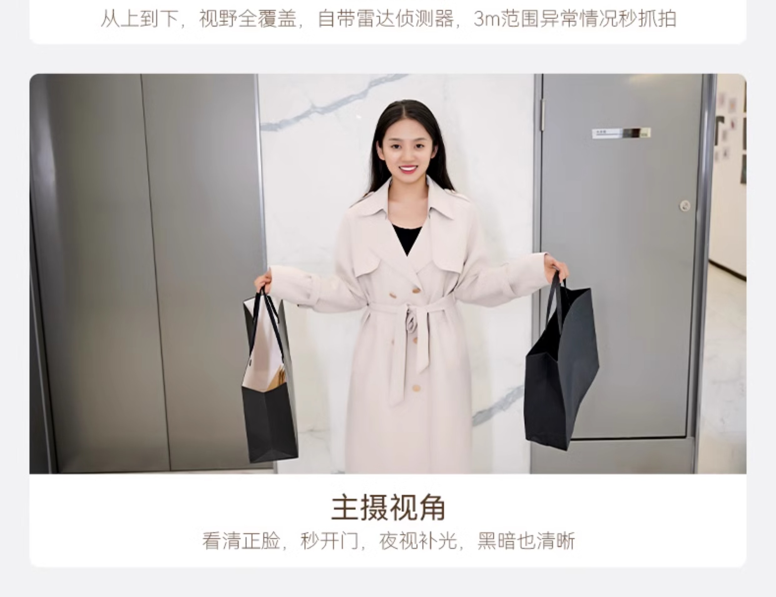 亚太天能一体化智能门入户门可视防盗监控全自动进户门家用大门(图11)