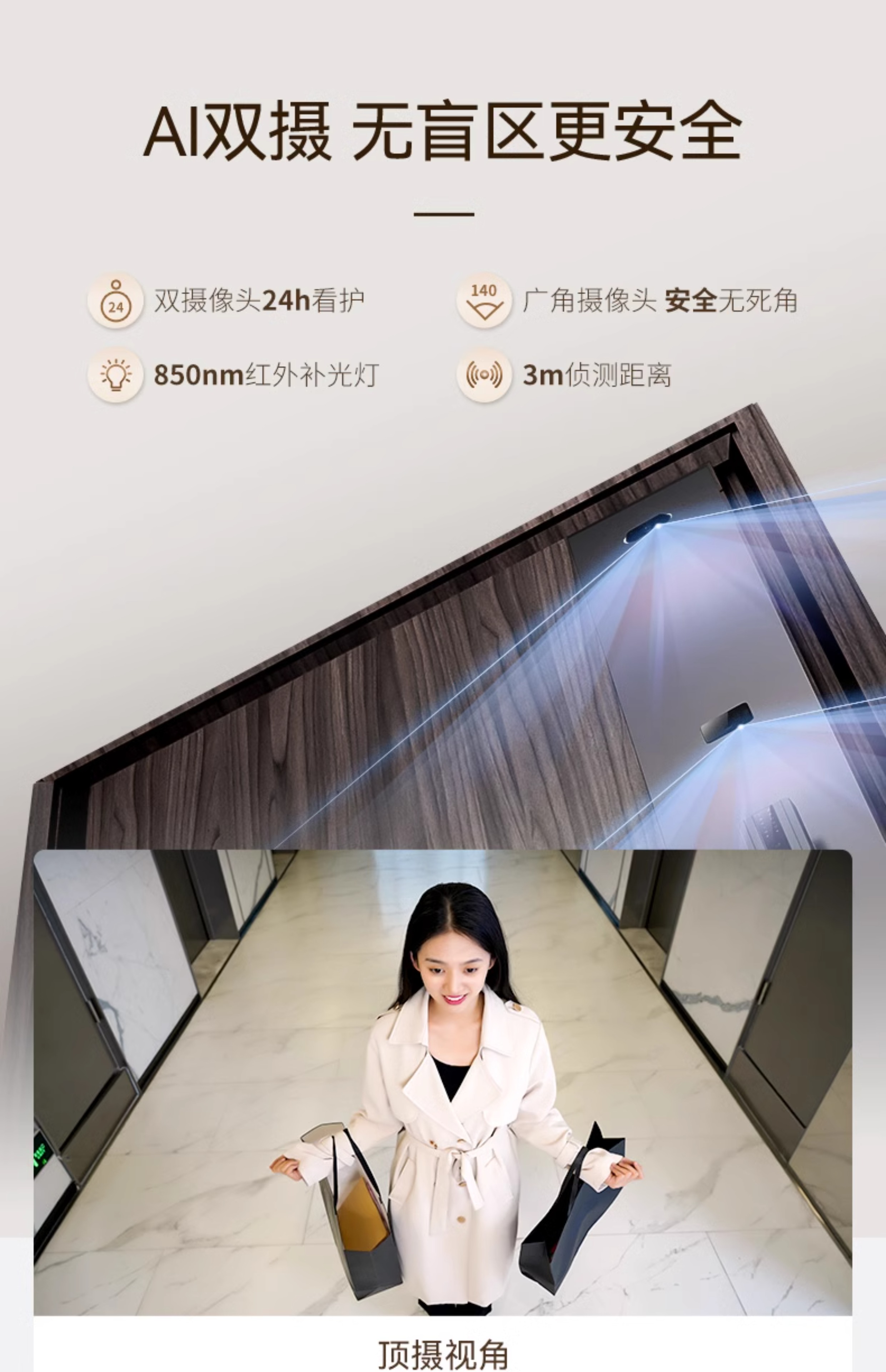 亚太天能一体化智能门入户门可视防盗监控全自动进户门家用大门(图10)